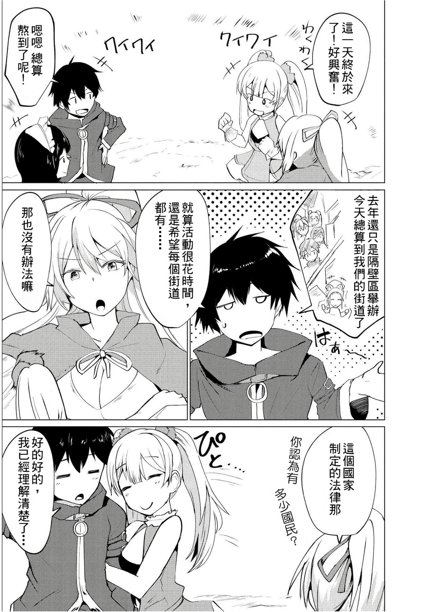 第 21 页