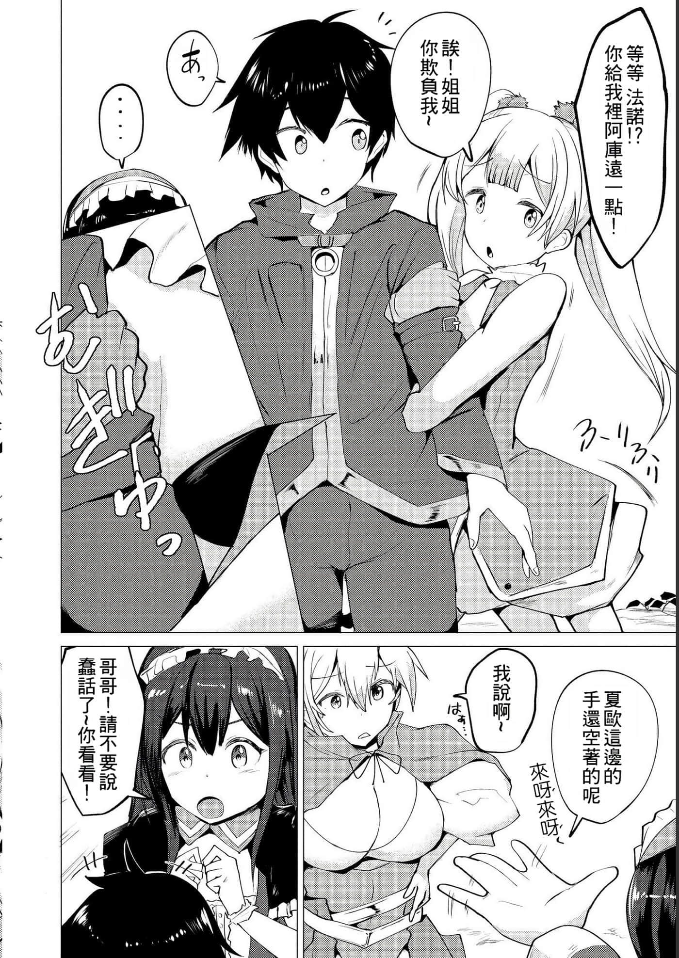 第 22 页