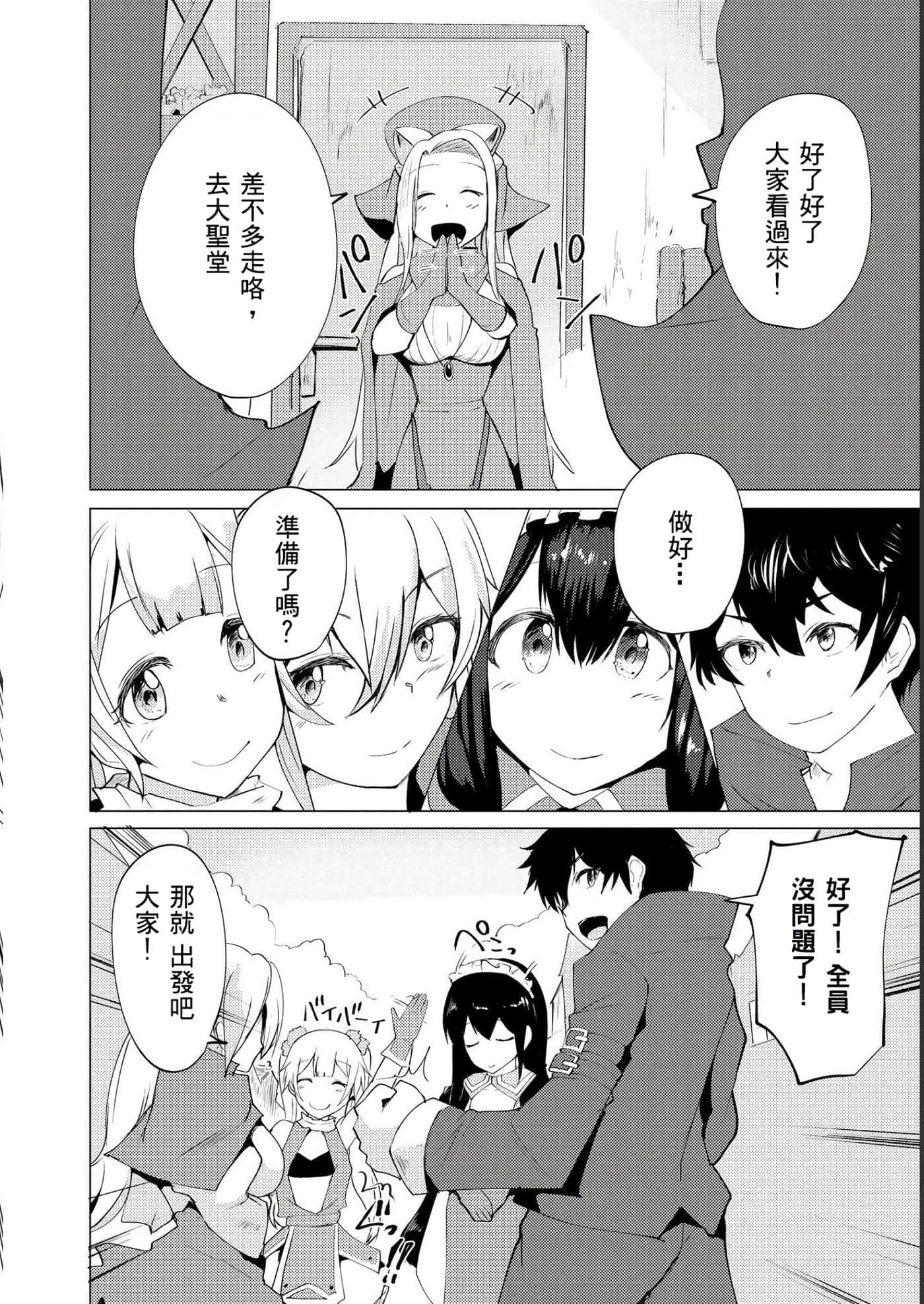 第 30 页