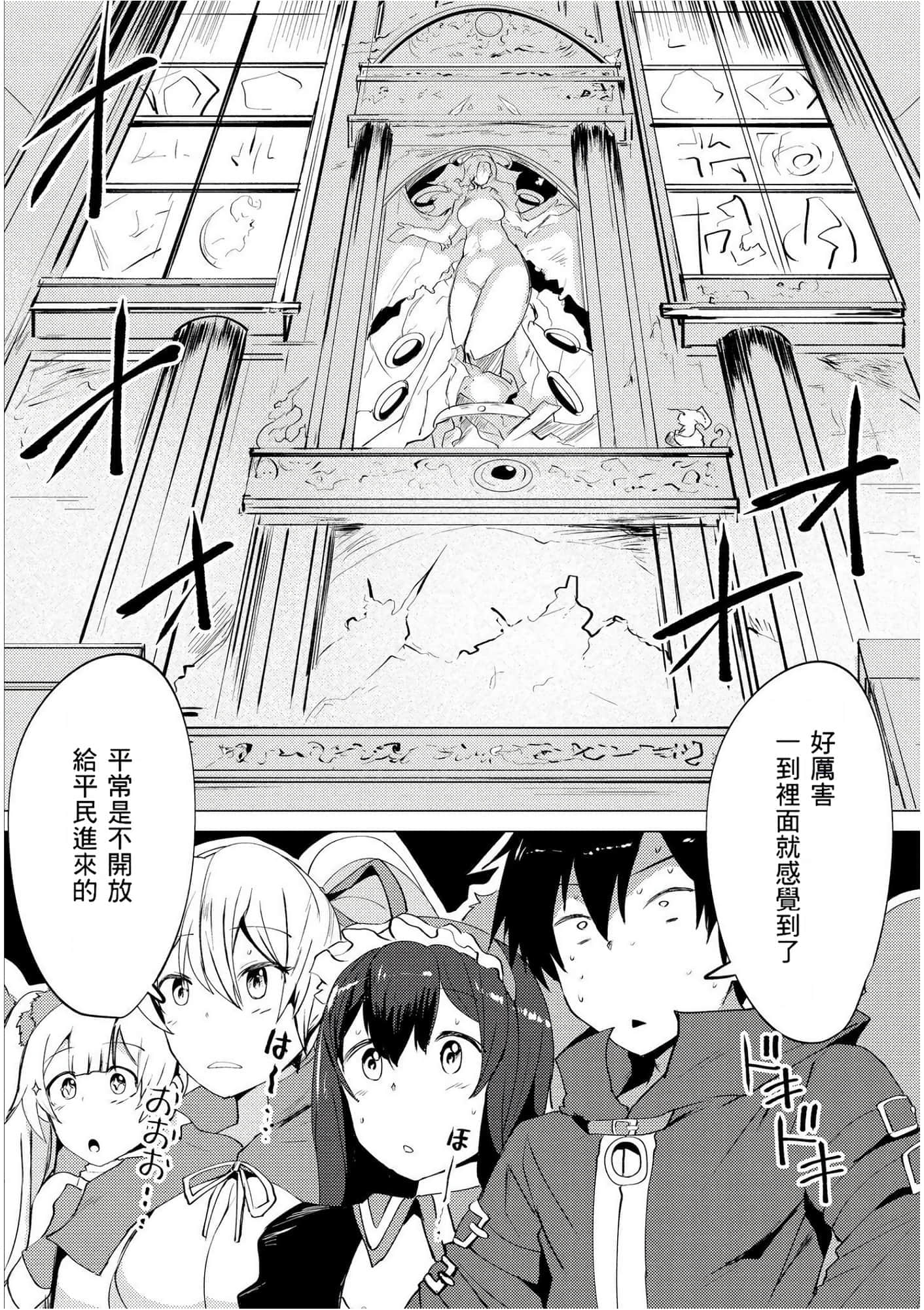 第 33 页