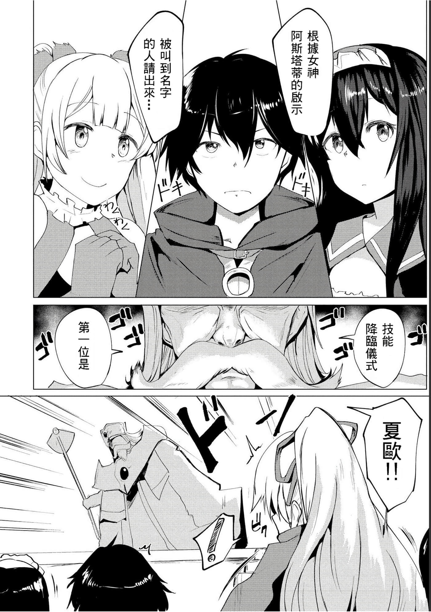 第 36 页