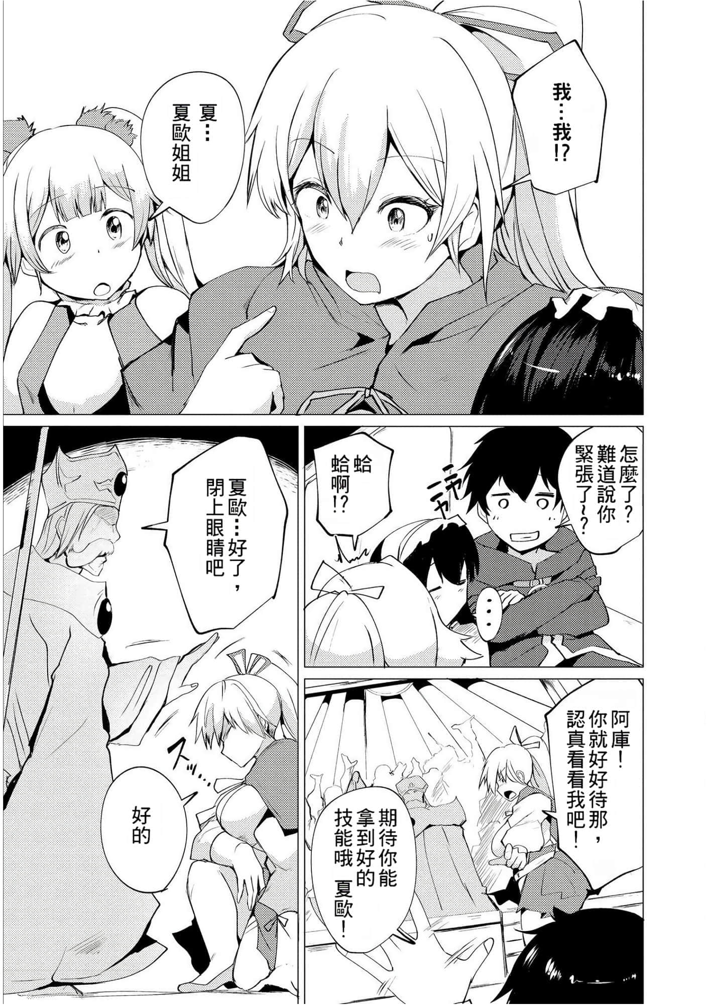第 37 页