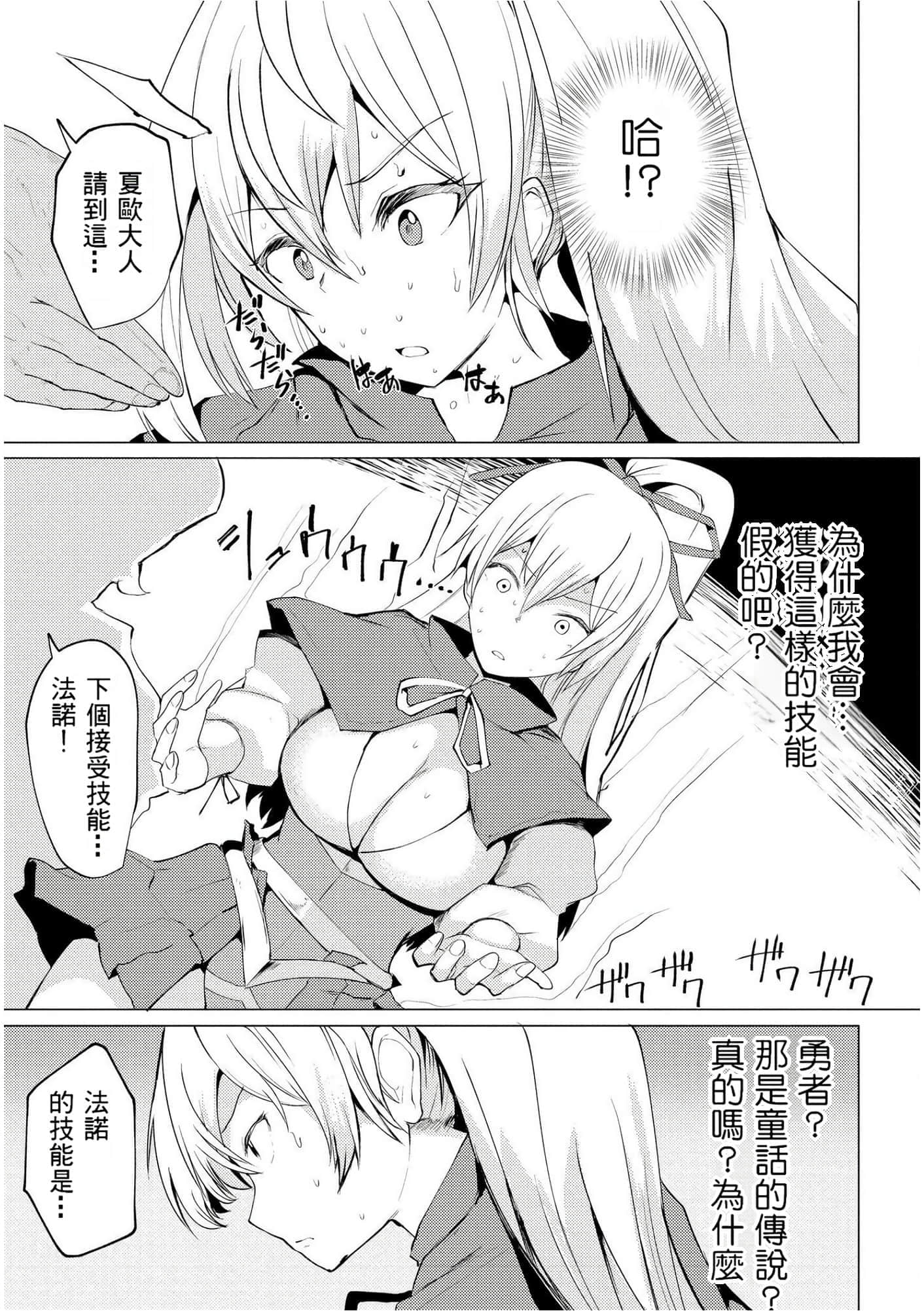 第 41 页
