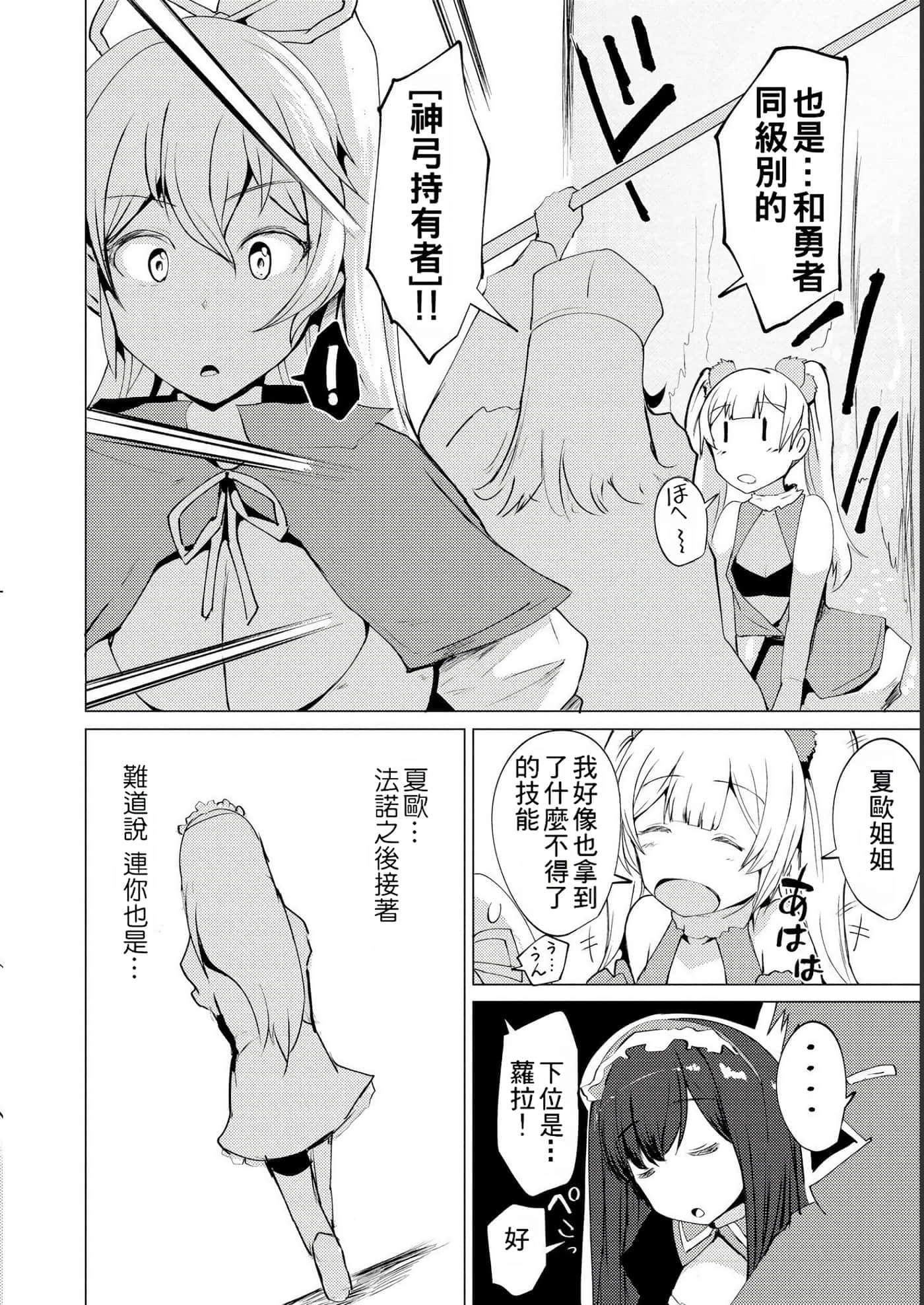第 42 页