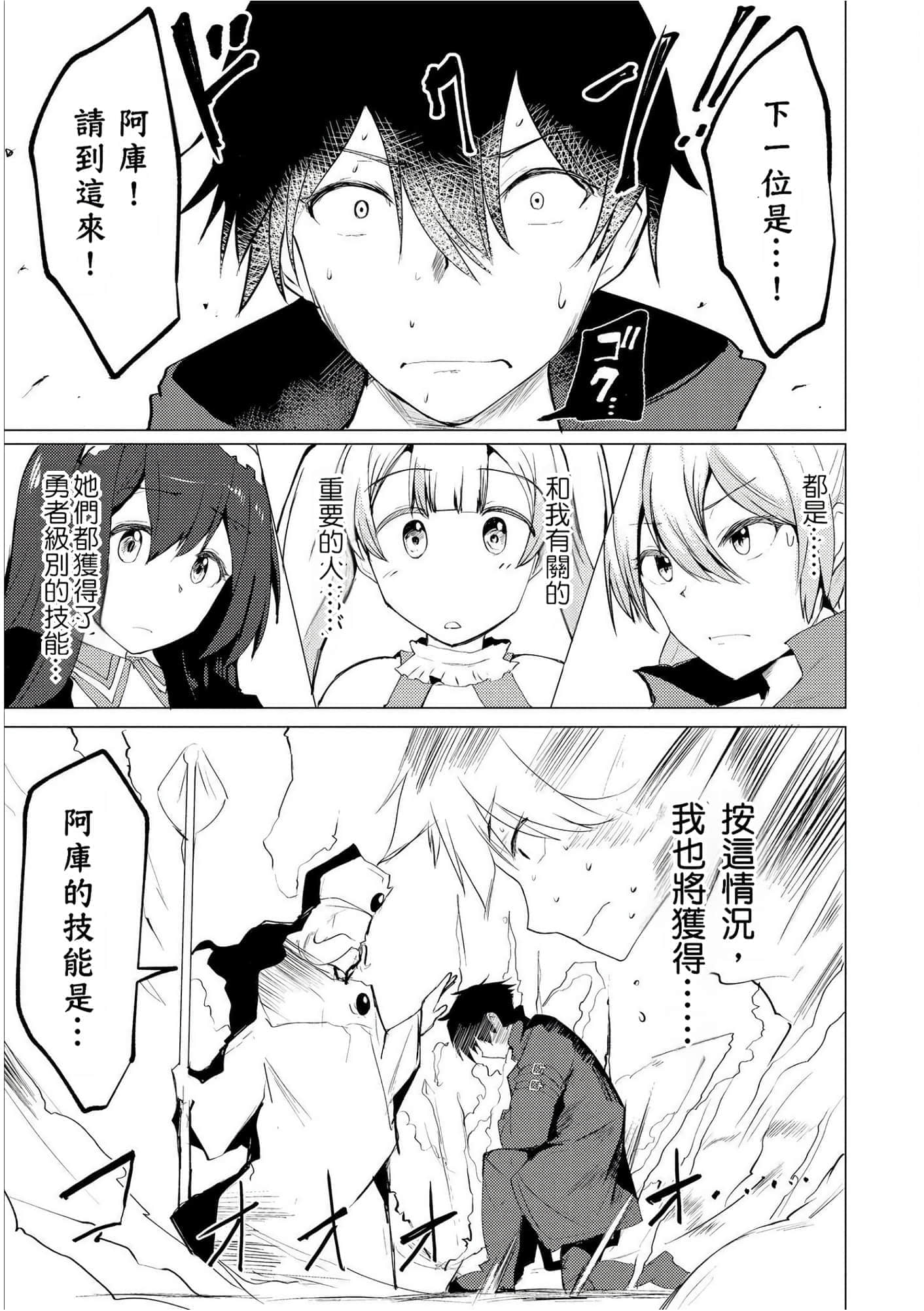 第 45 页