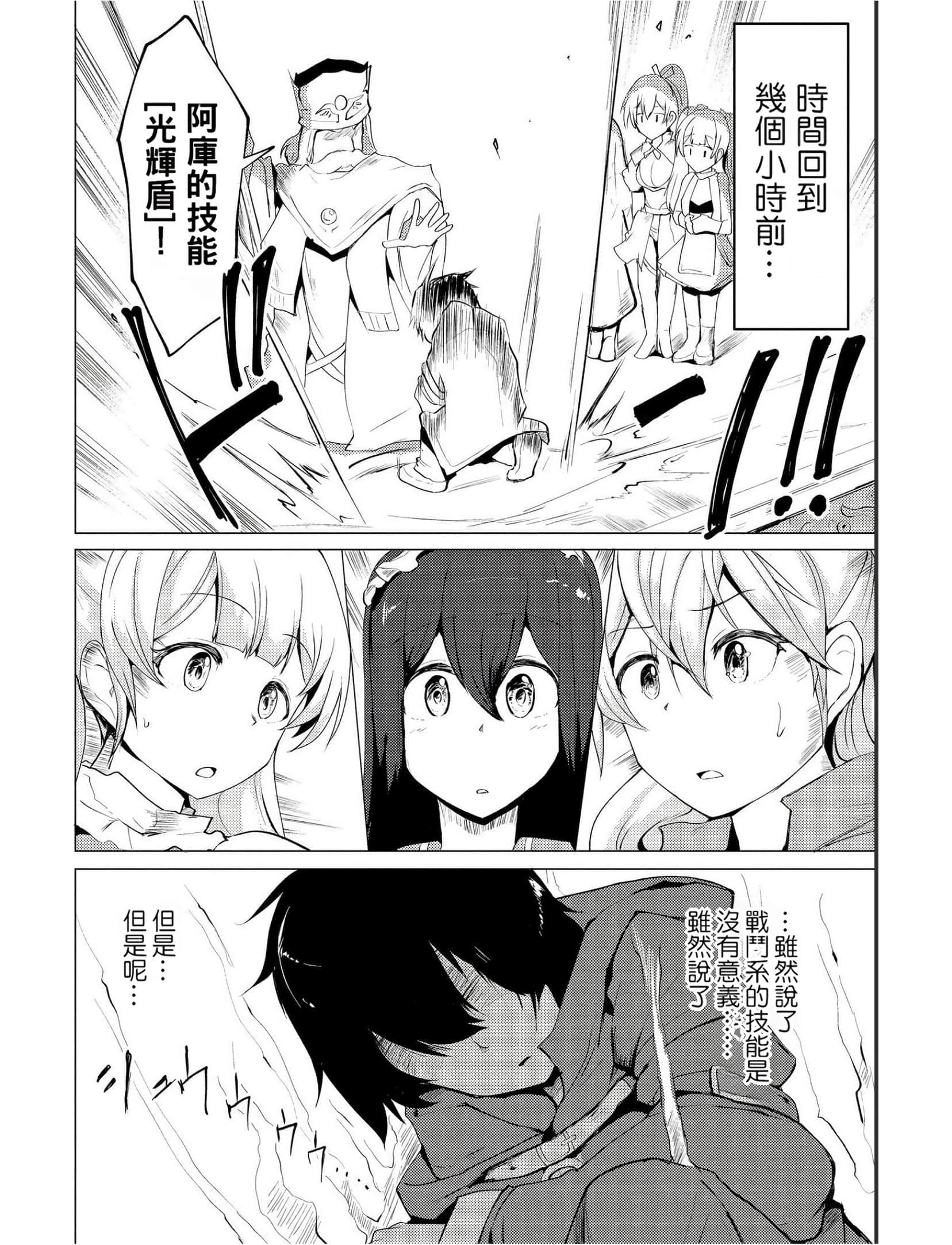 第 48 页