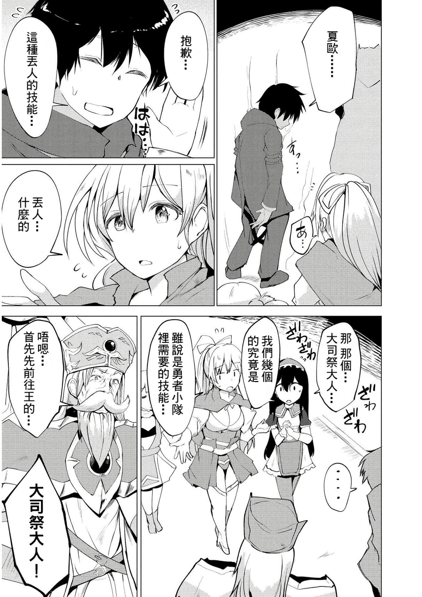 第 49 页