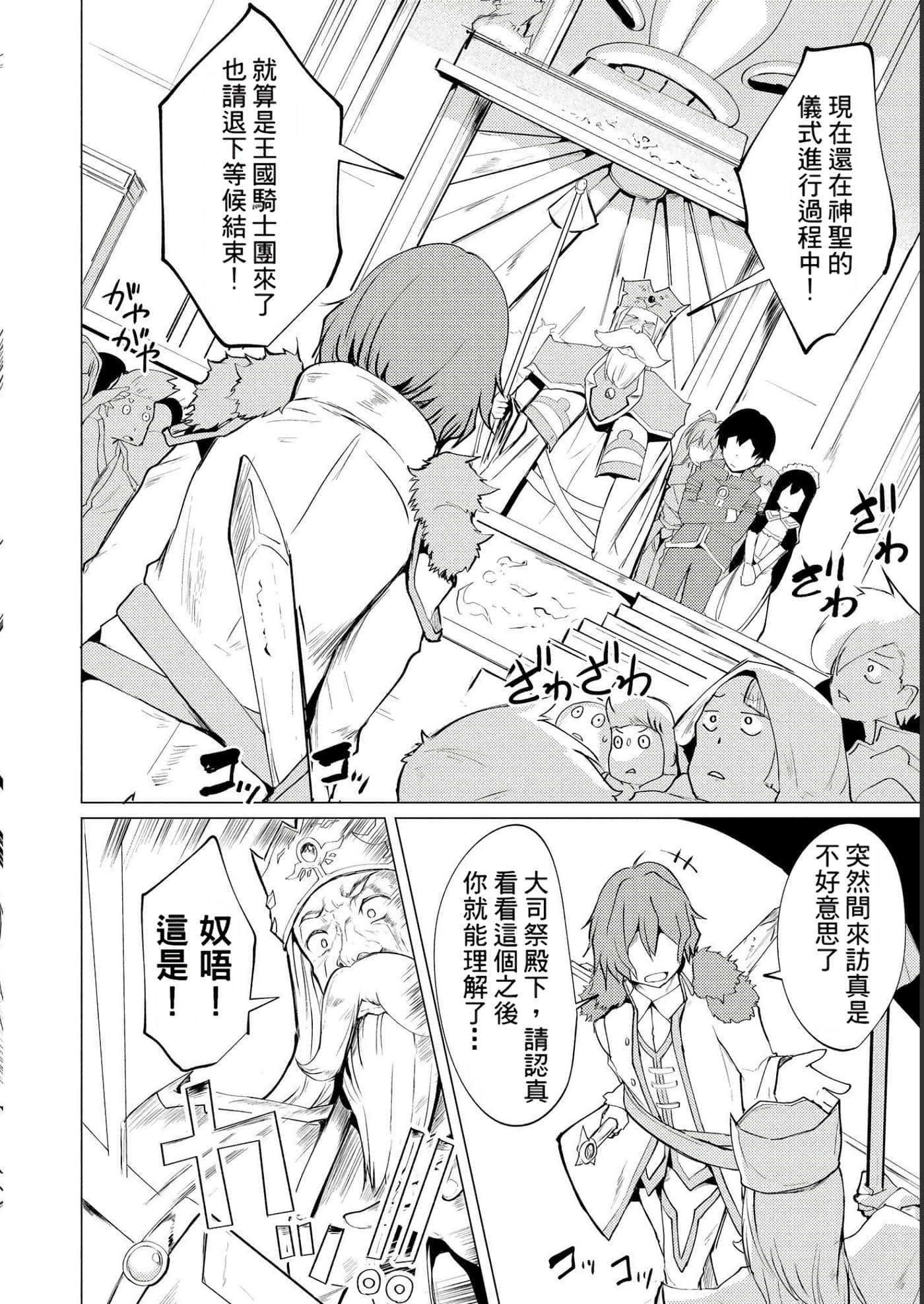 第 52 页
