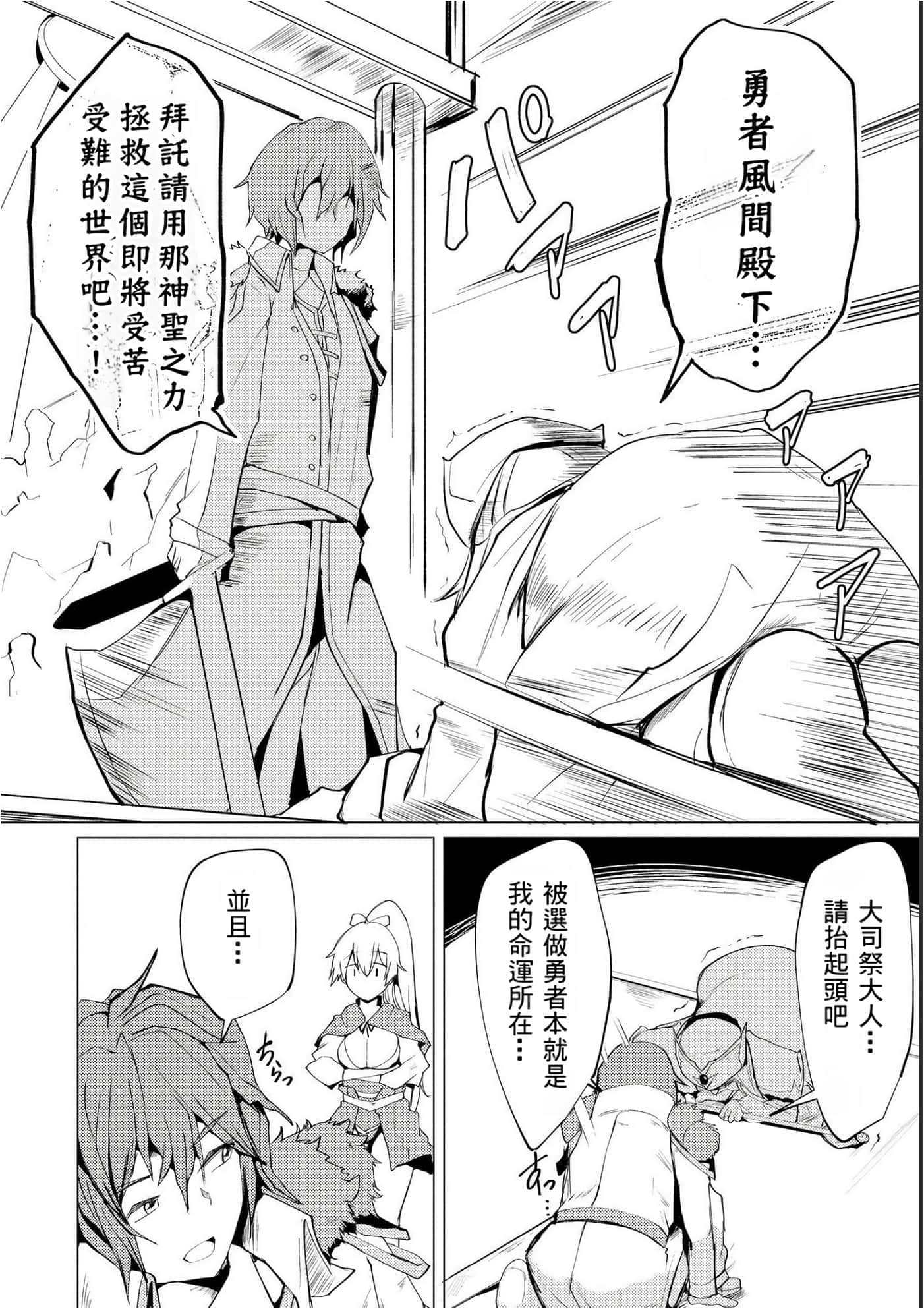 第 56 页