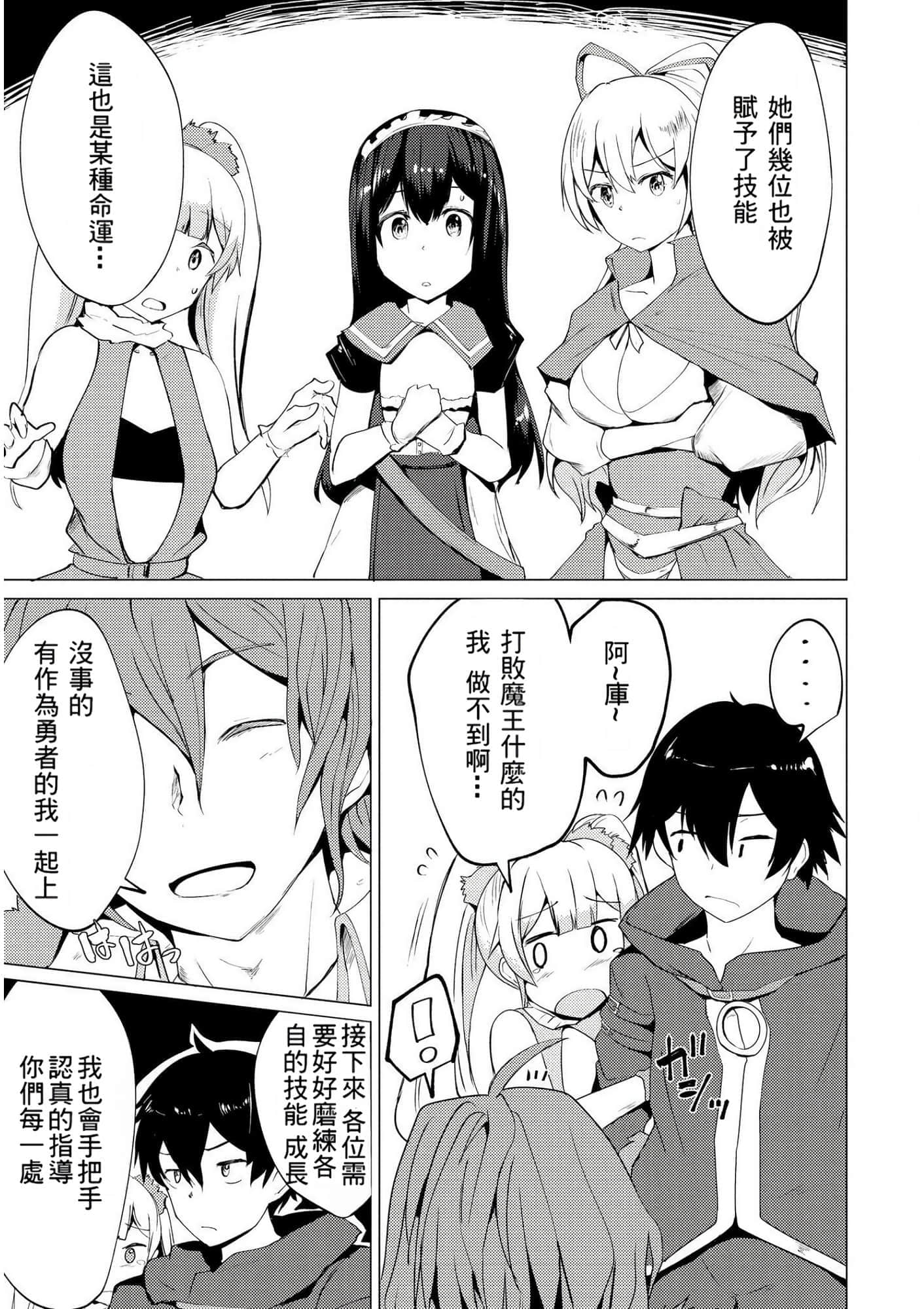 第 57 页