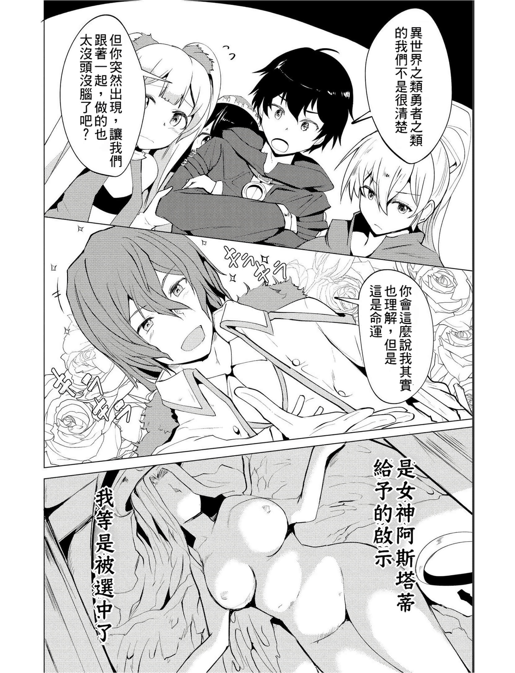 第 58 页