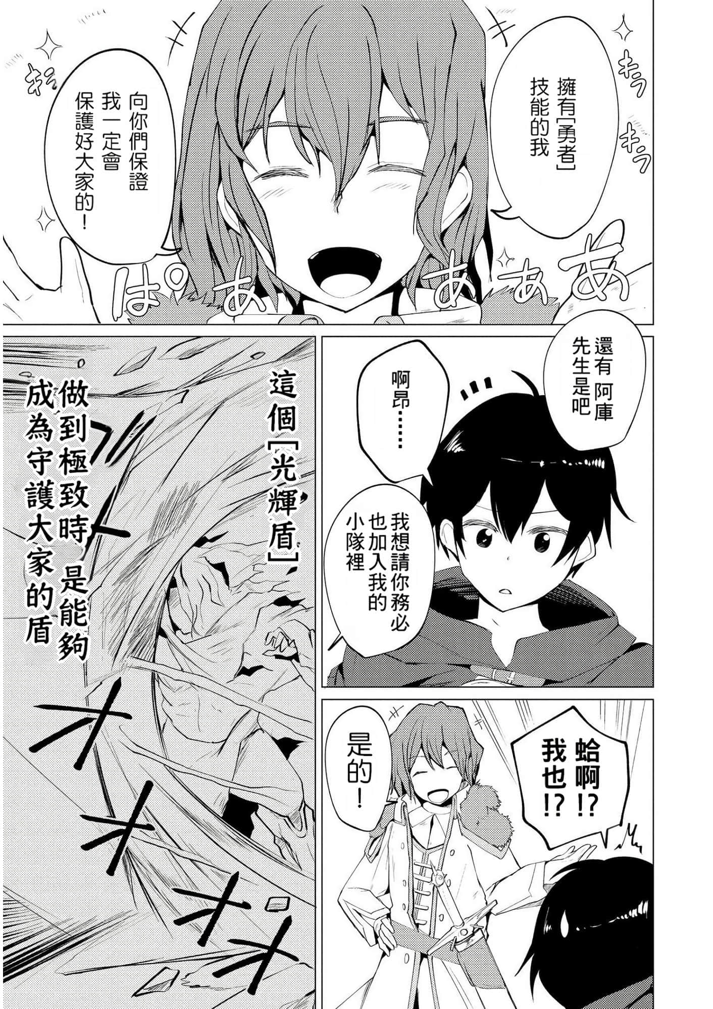 第 59 页