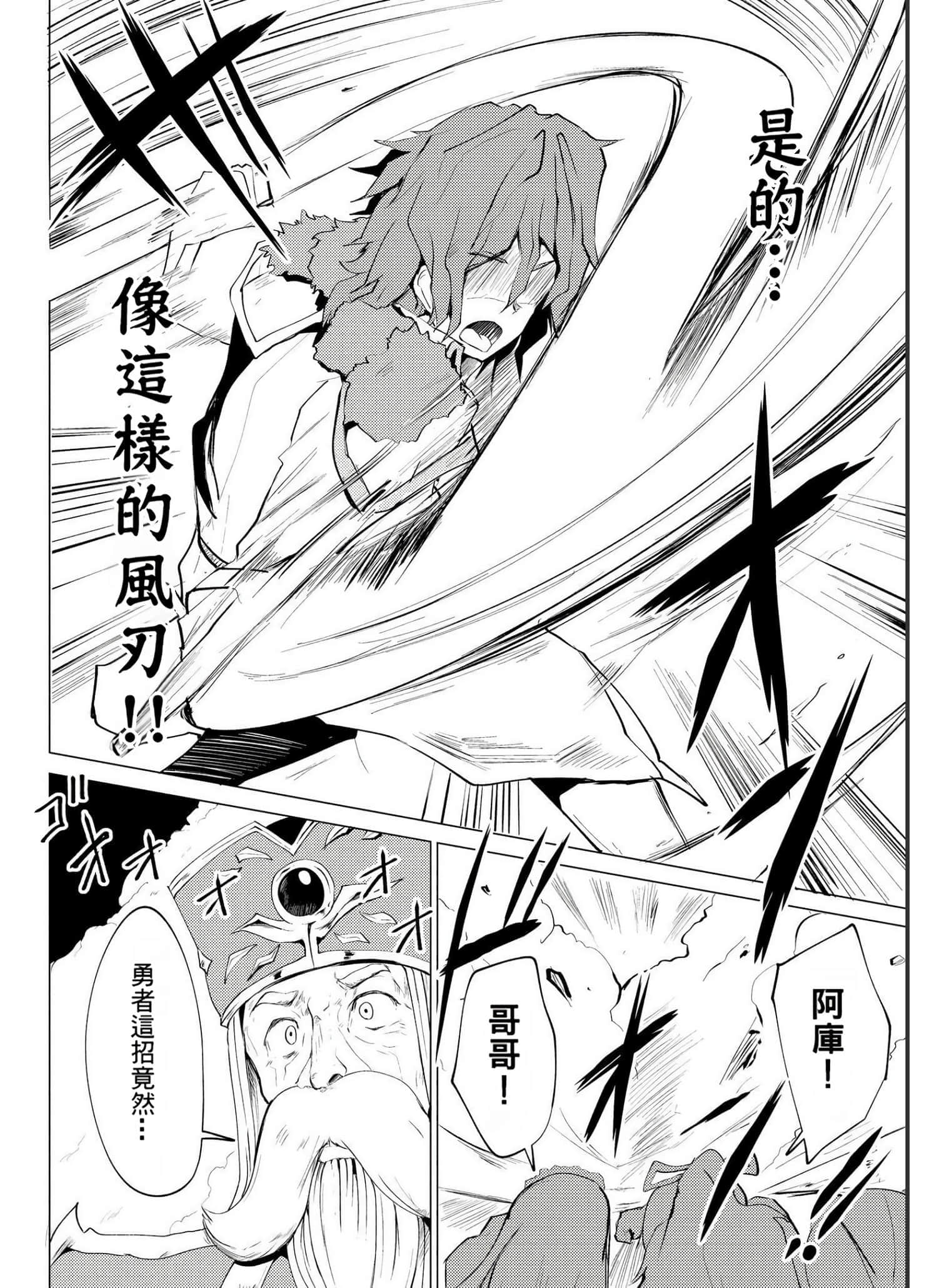 第 60 页