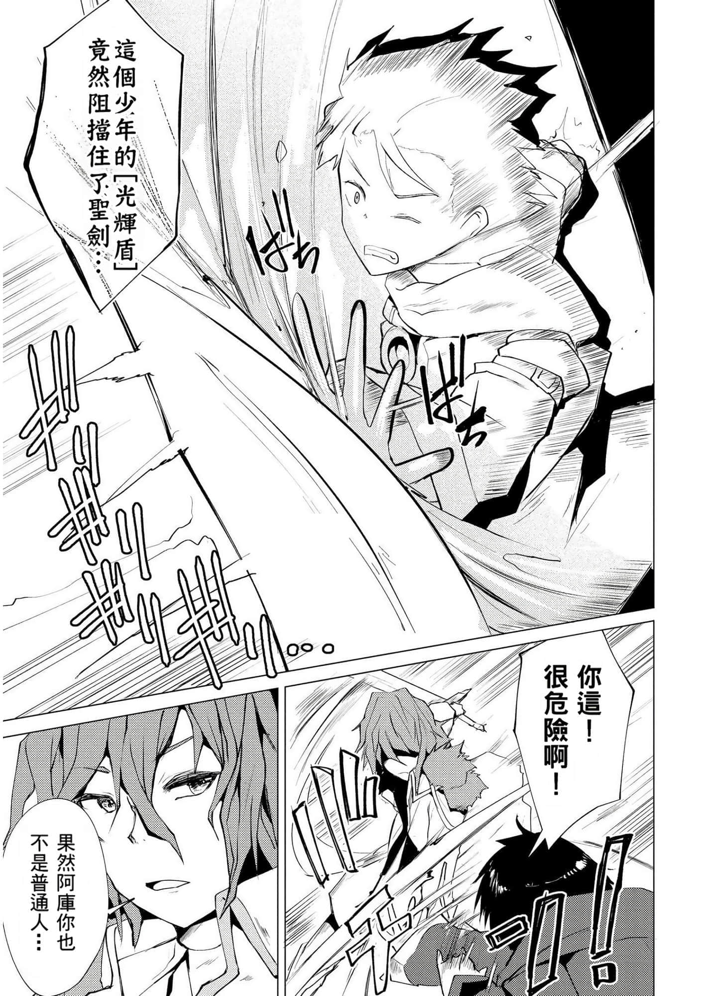 第 61 页