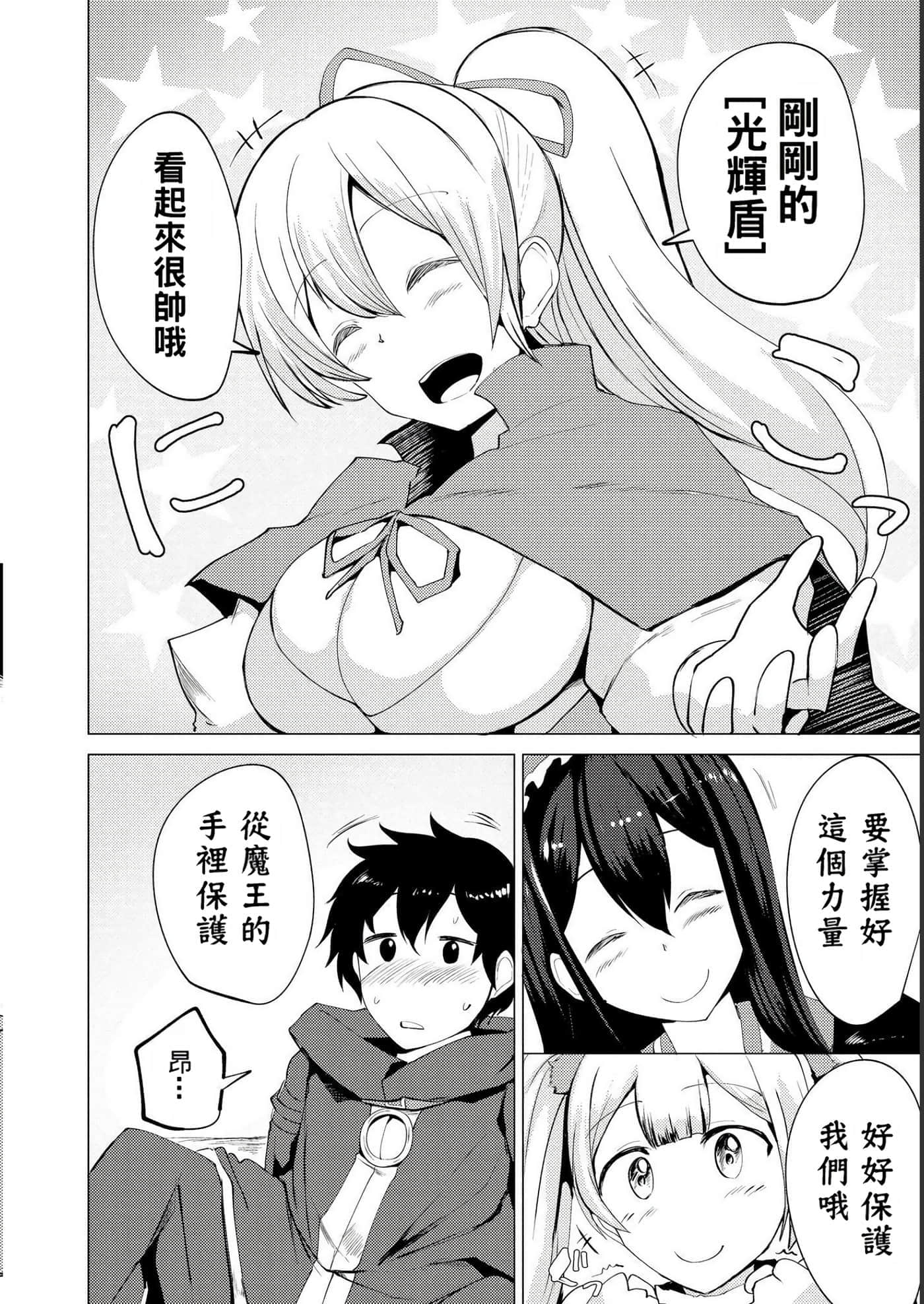 第 64 页