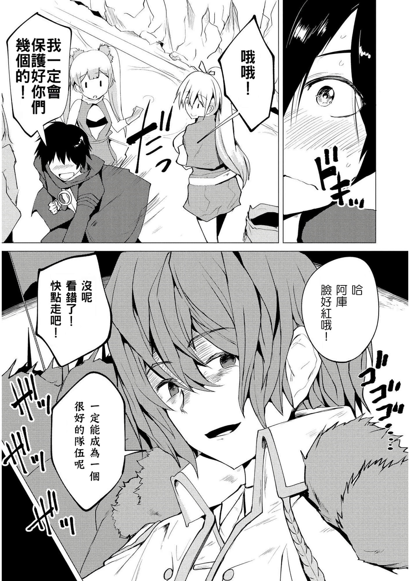 第 65 页