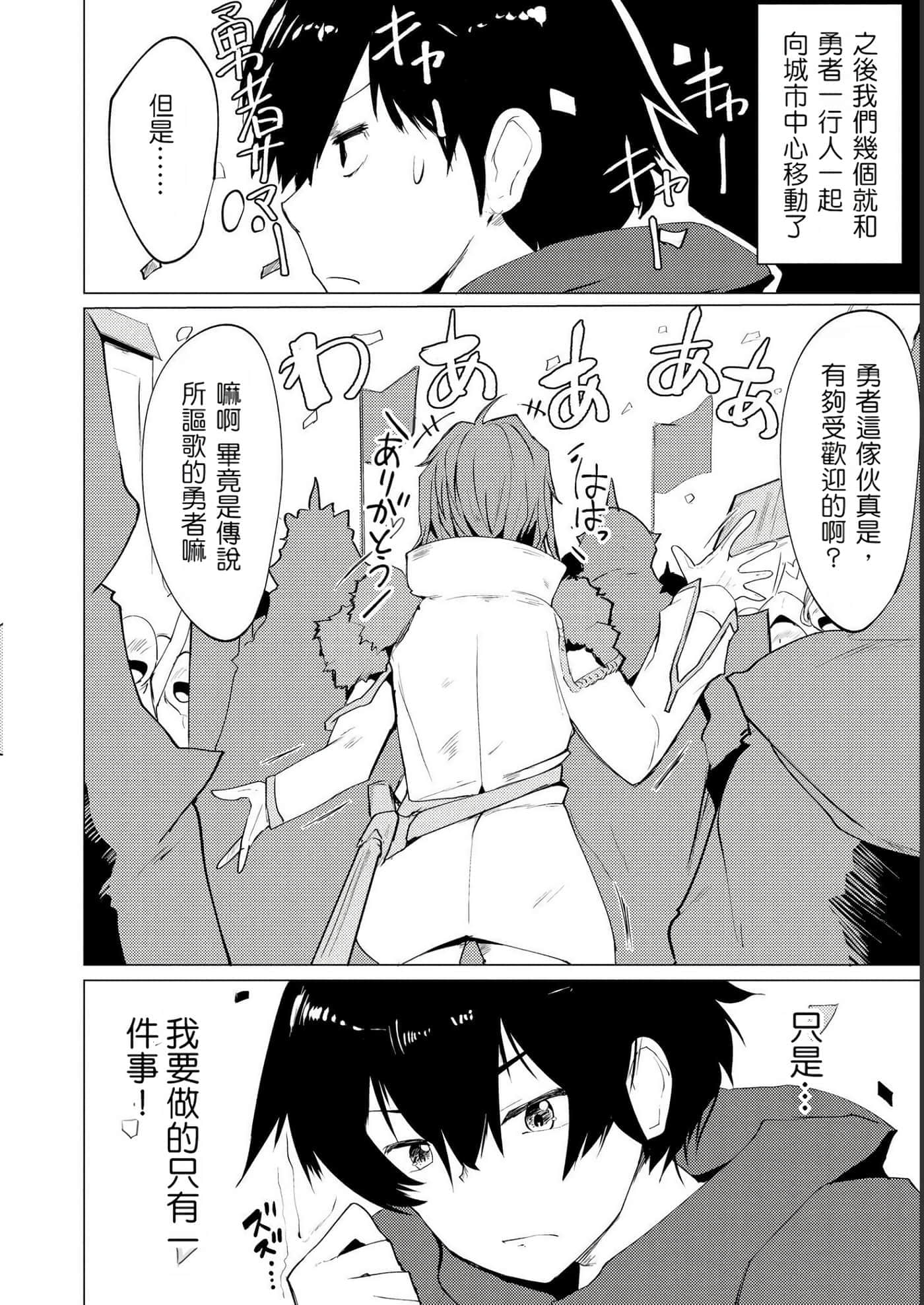第 66 页