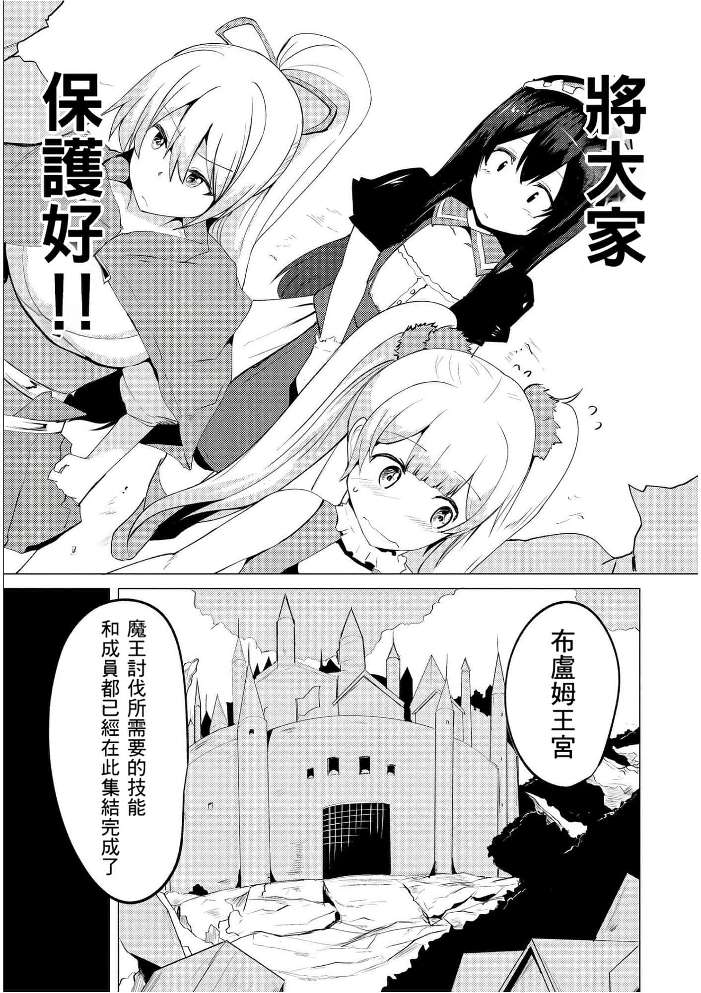 第 67 页