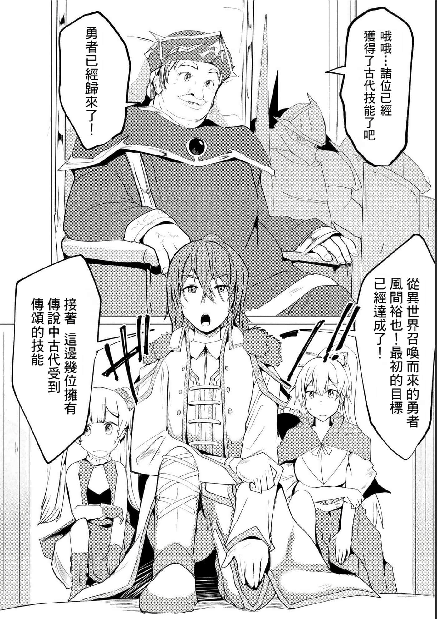 第 68 页