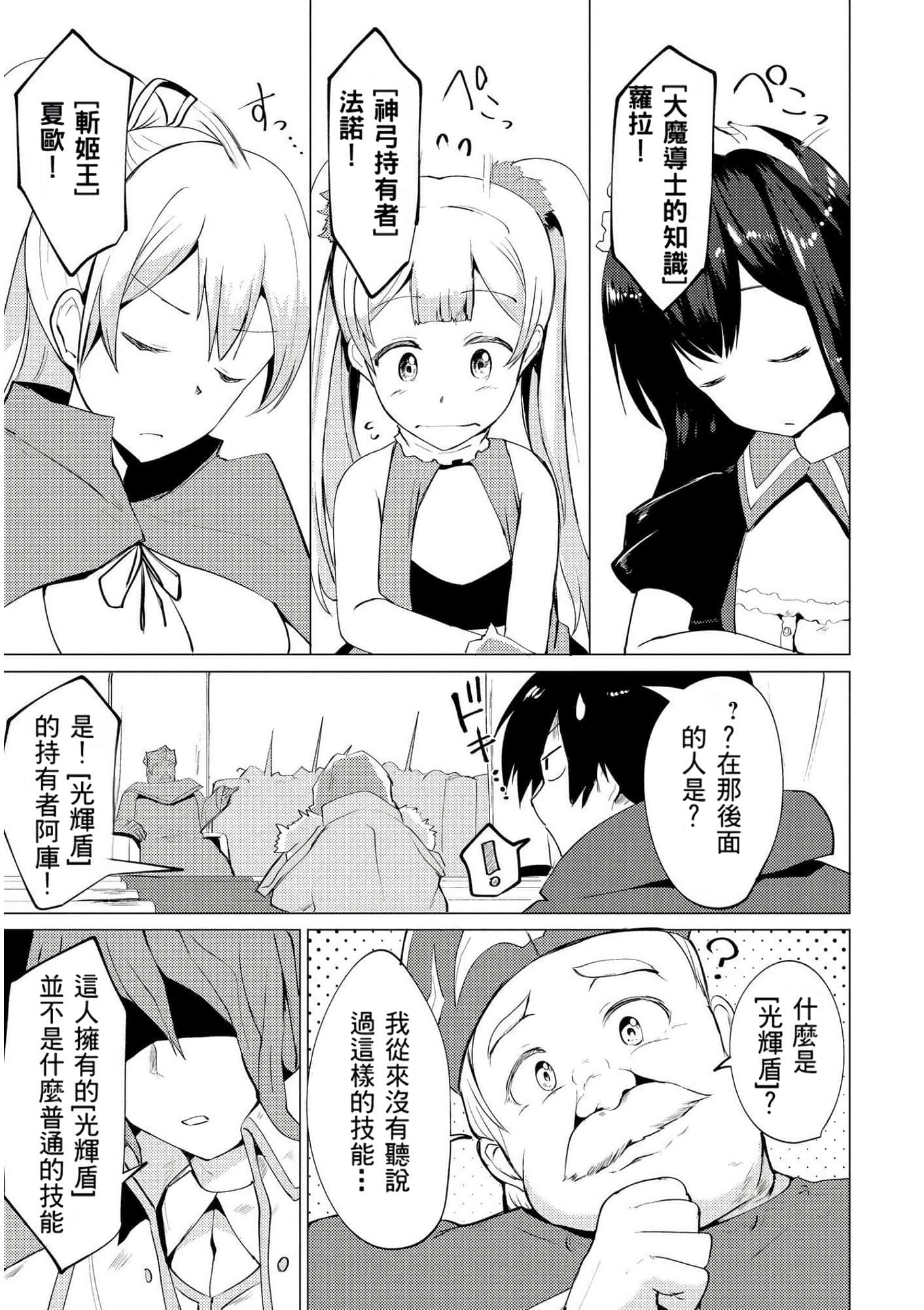 第 69 页