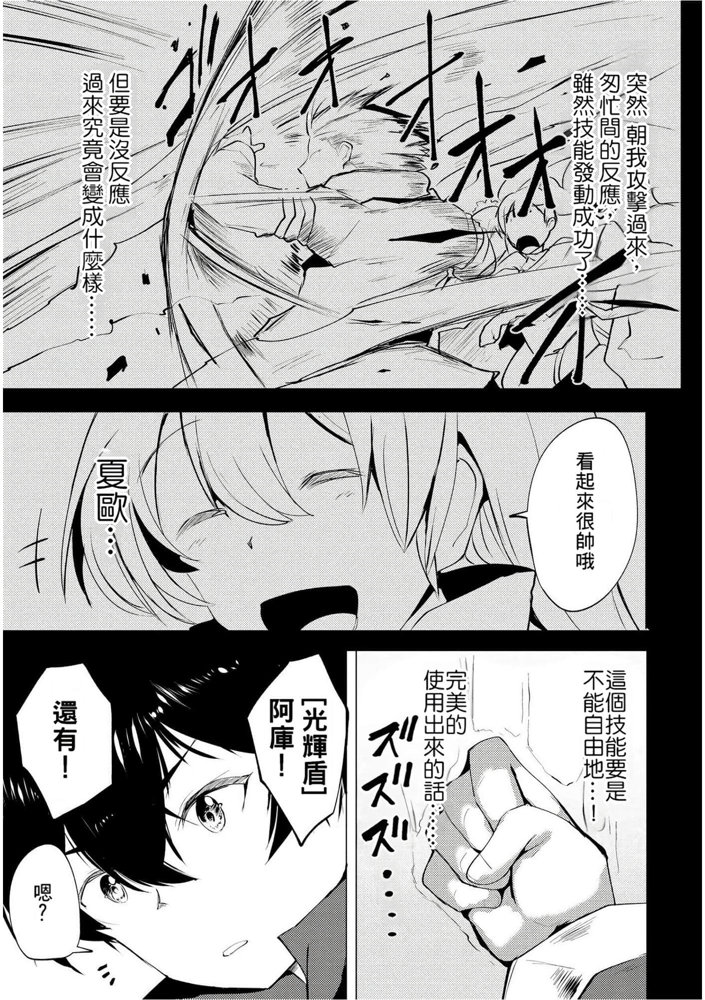 第 71 页