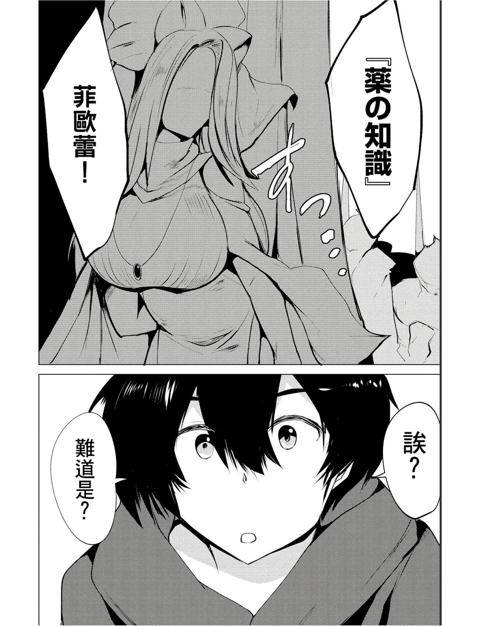 第 72 页