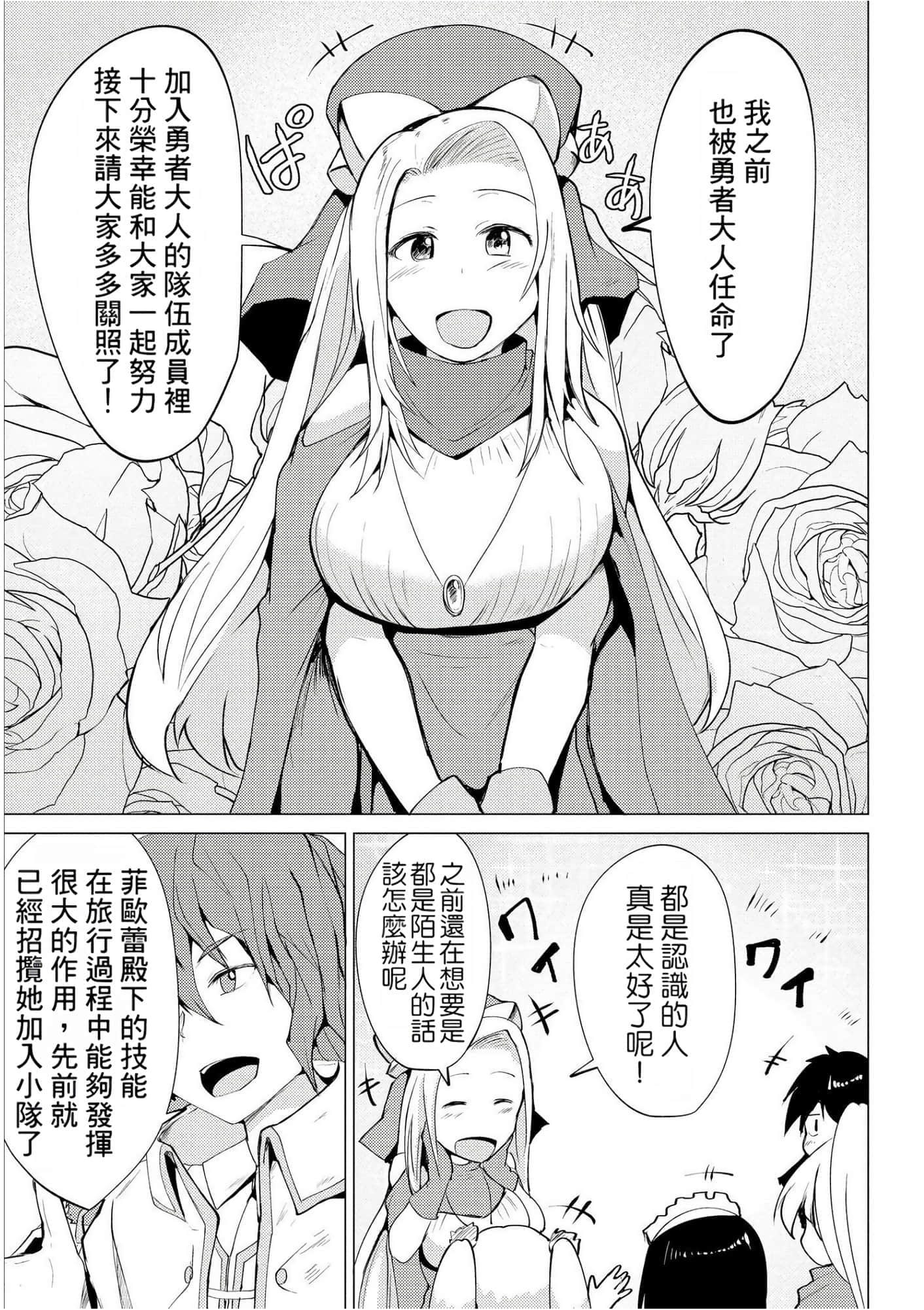 第 73 页