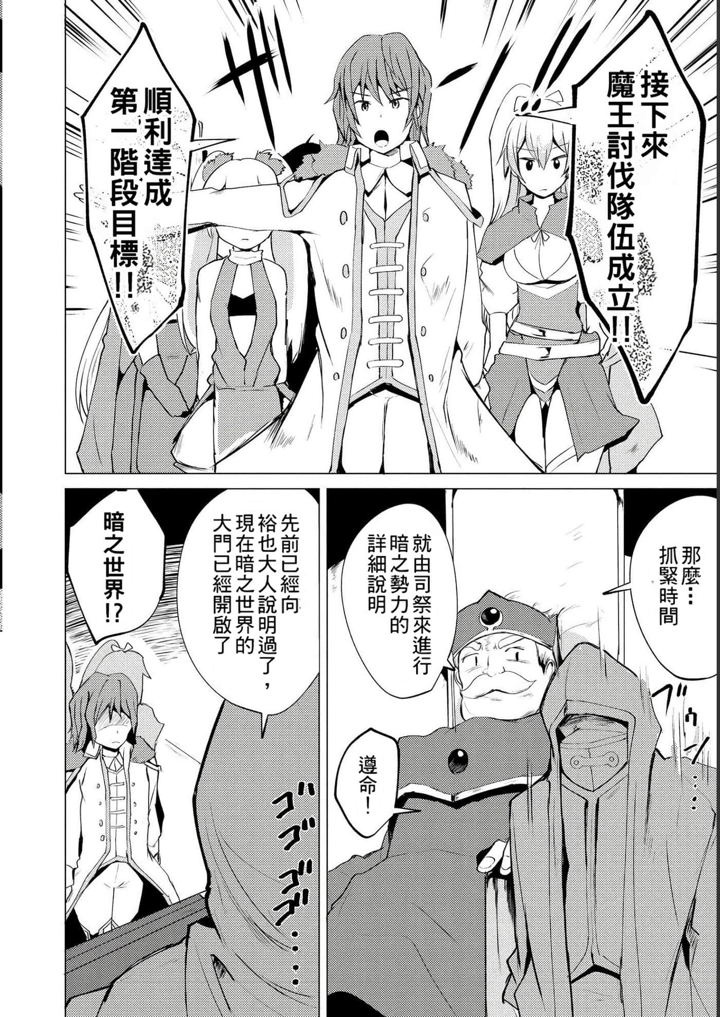 第 74 页
