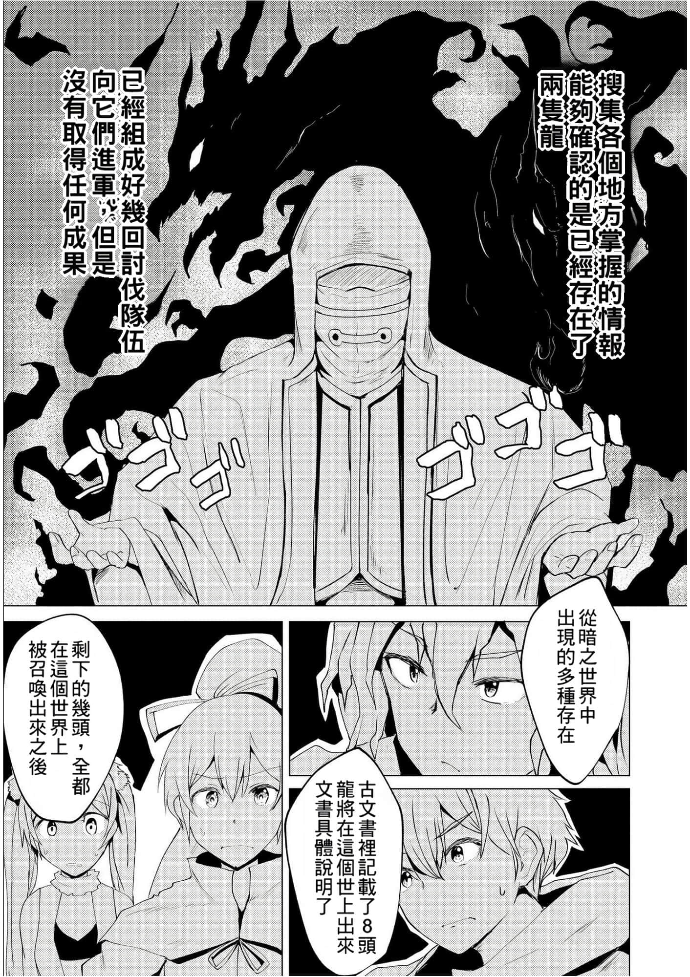 第 75 页