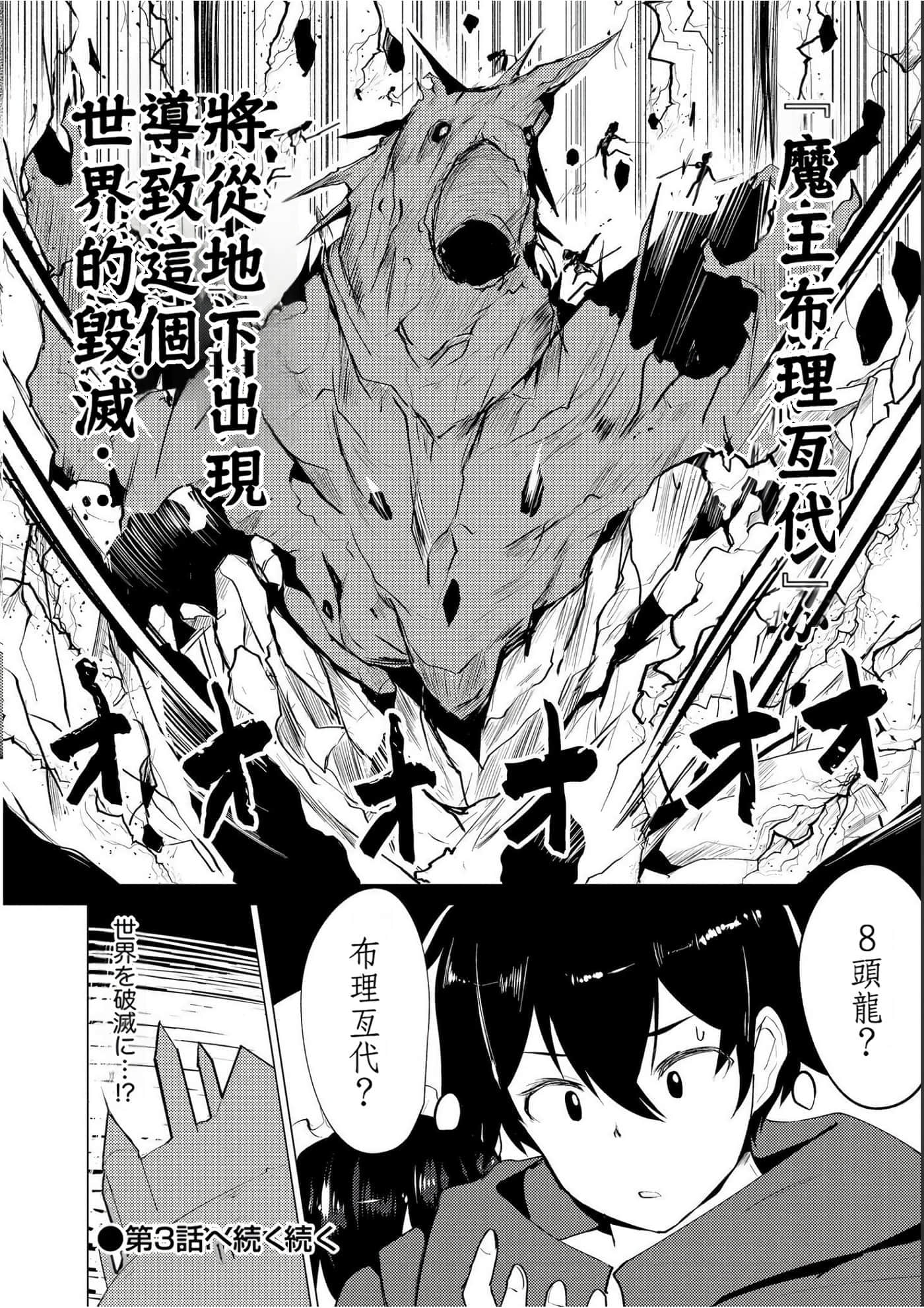 第 76 页