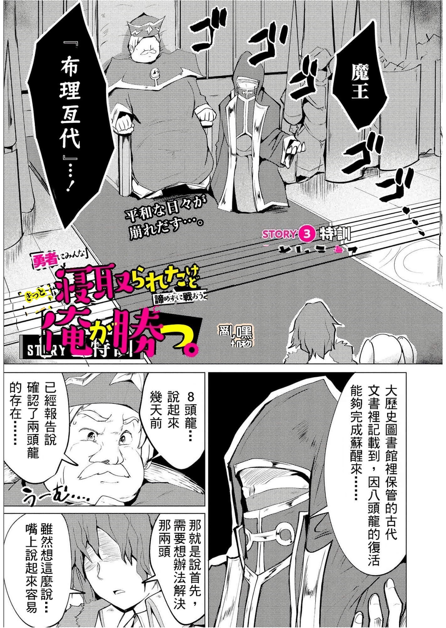 第 77 页