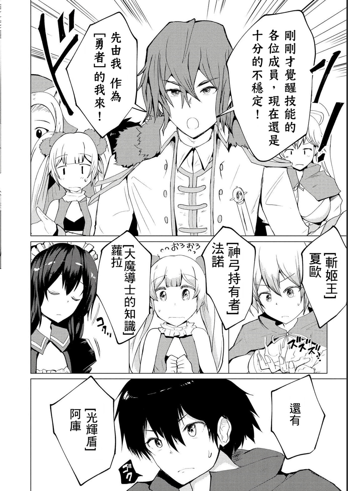 第 78 页