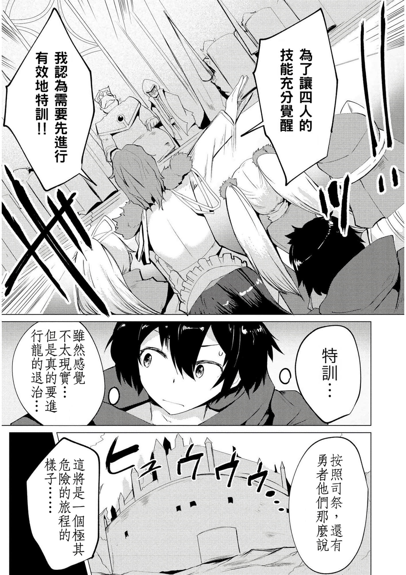 第 79 页