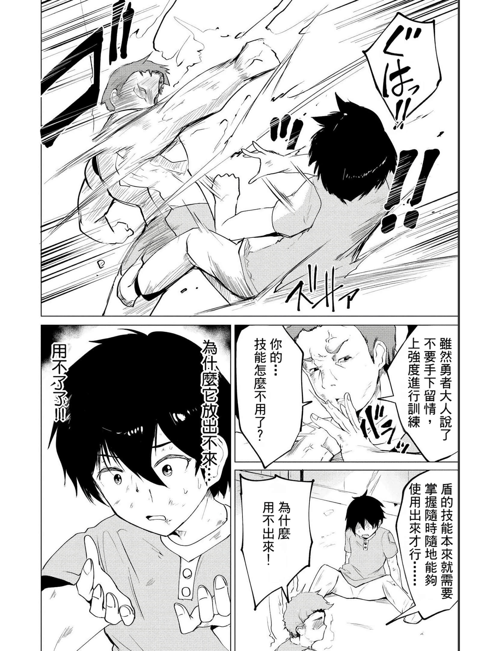 第 80 页