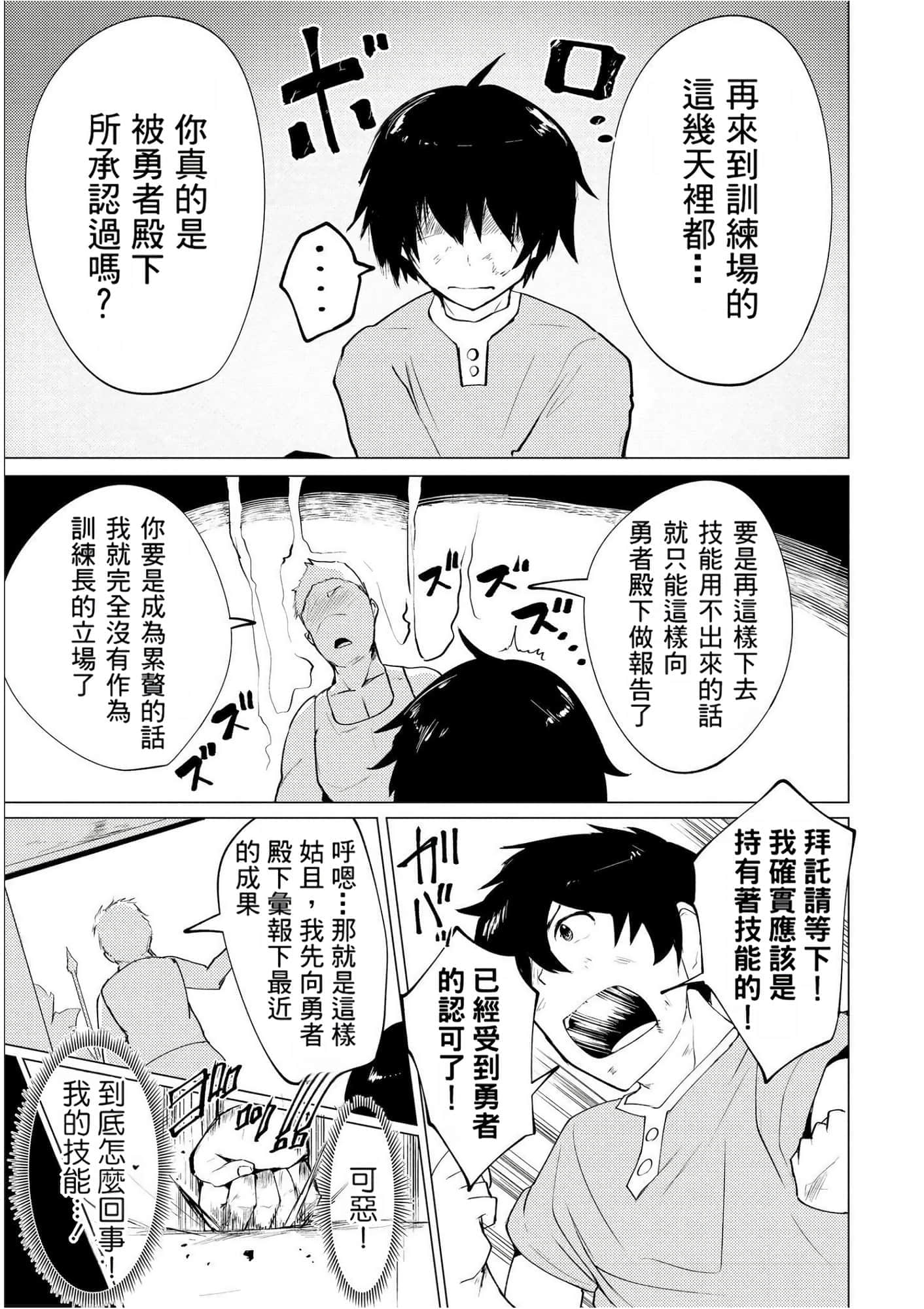 第 81 页