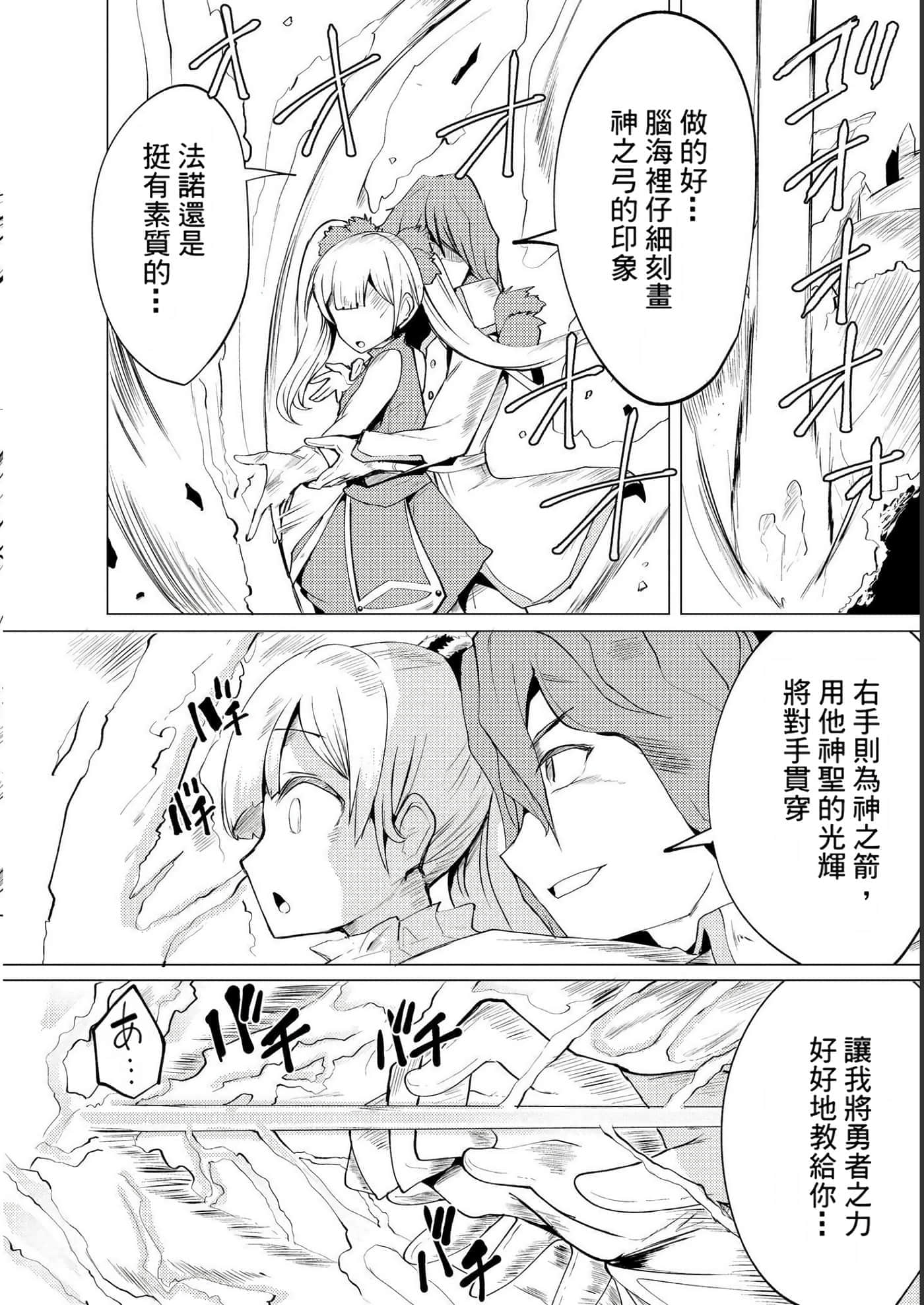 第 82 页