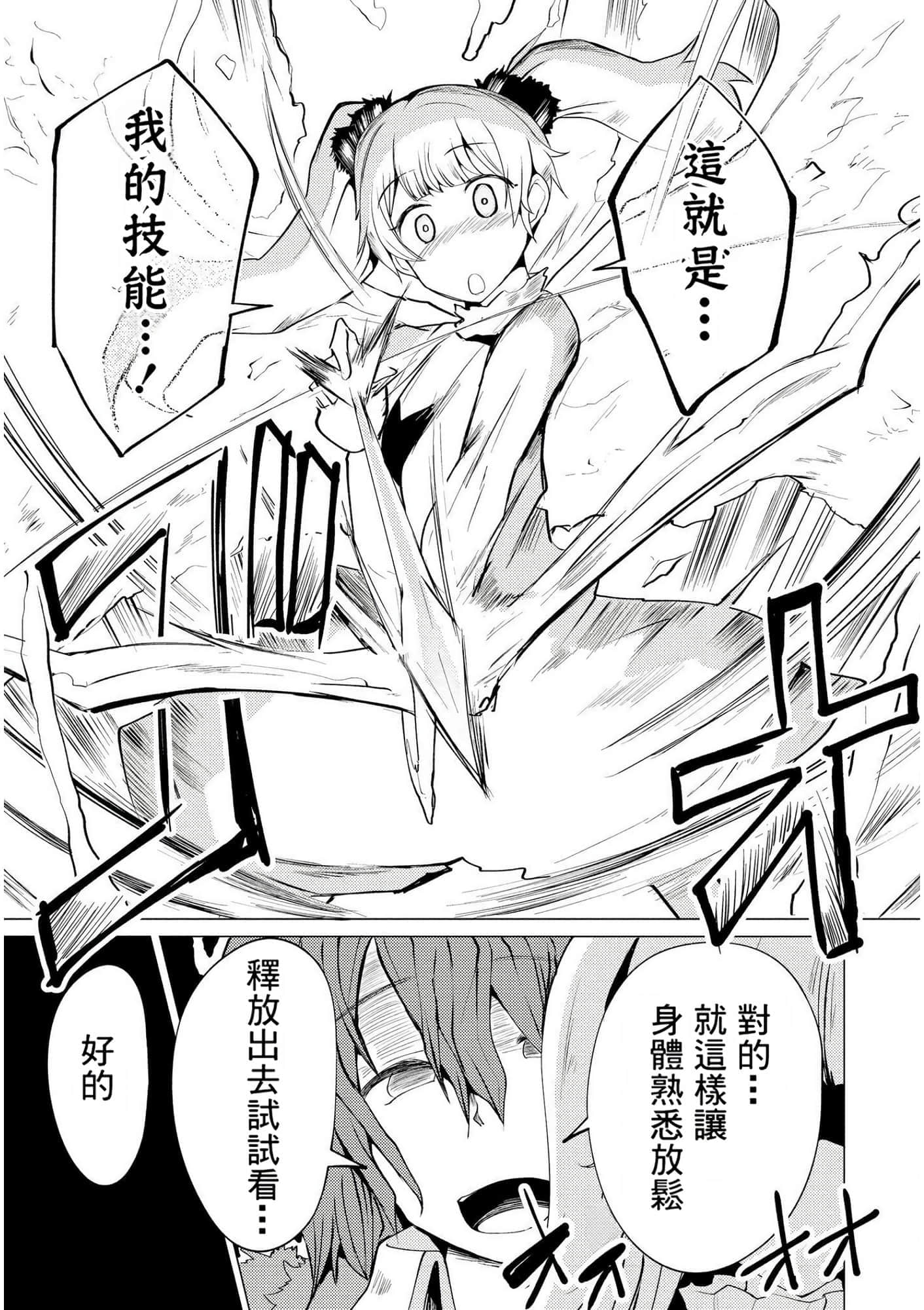 第 83 页