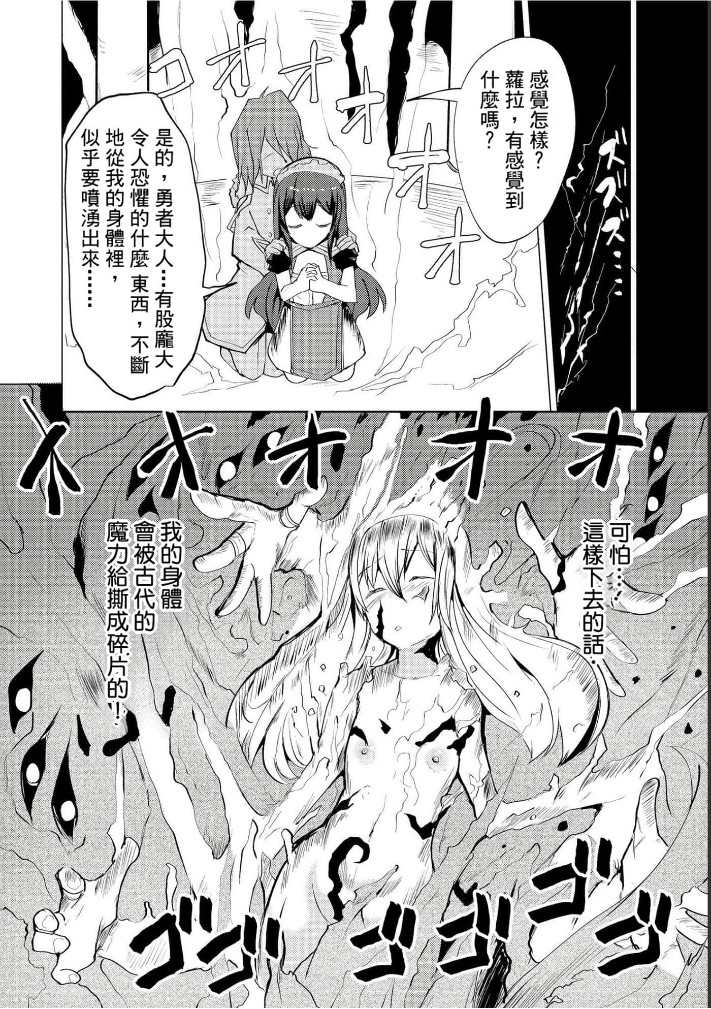 第 84 页