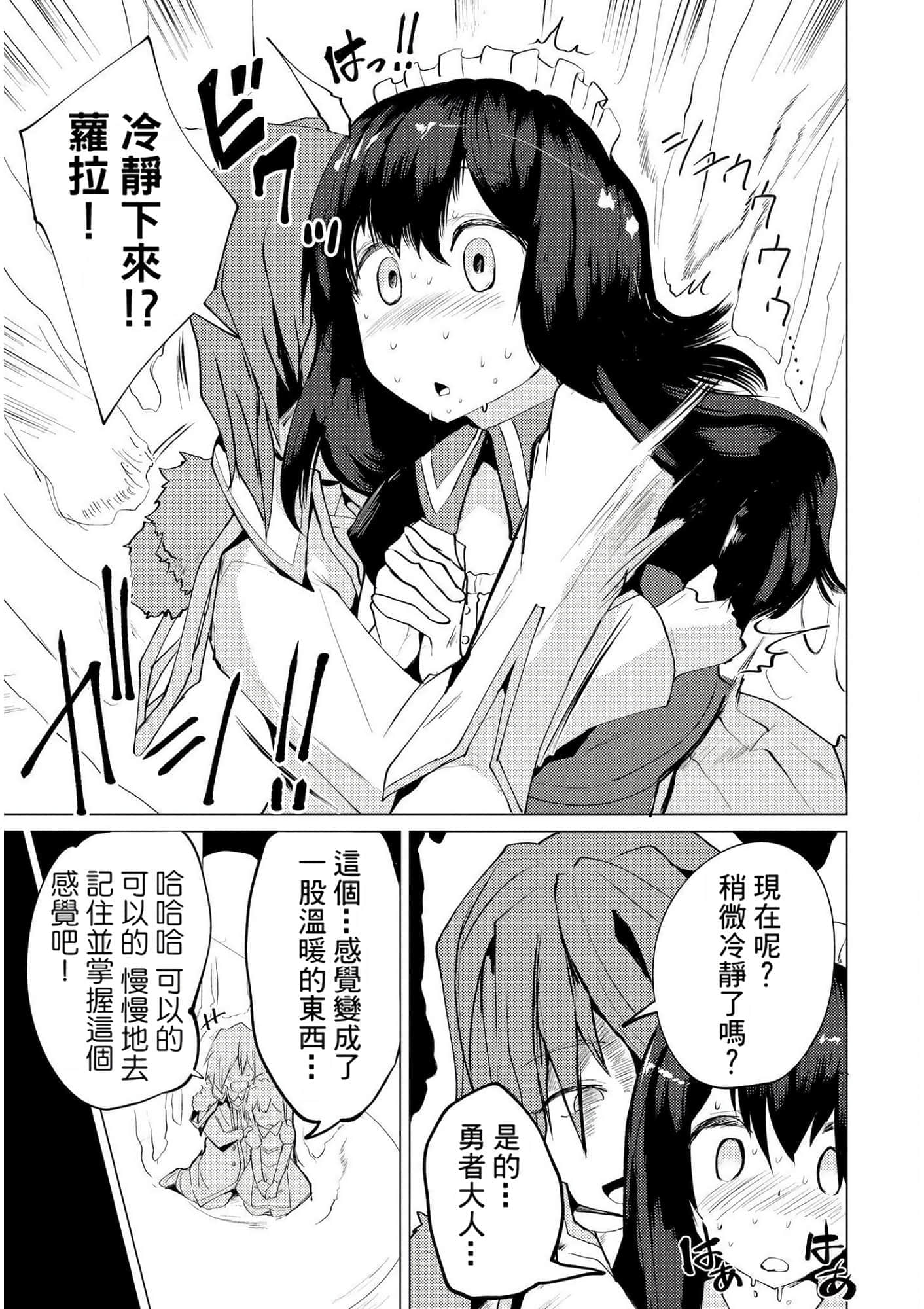 第 85 页