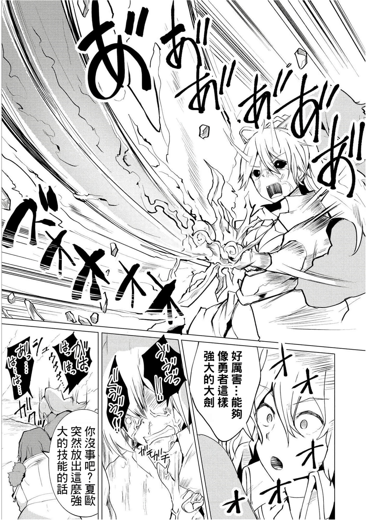 第 87 页