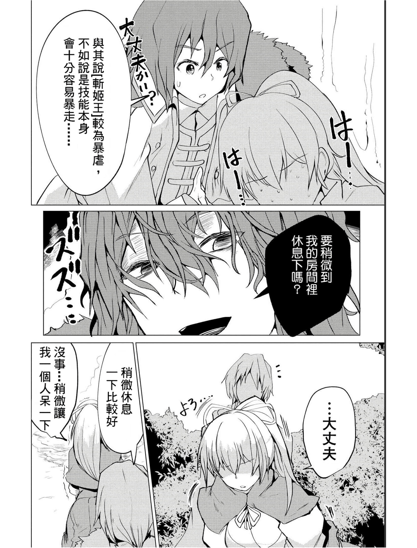 第 88 页