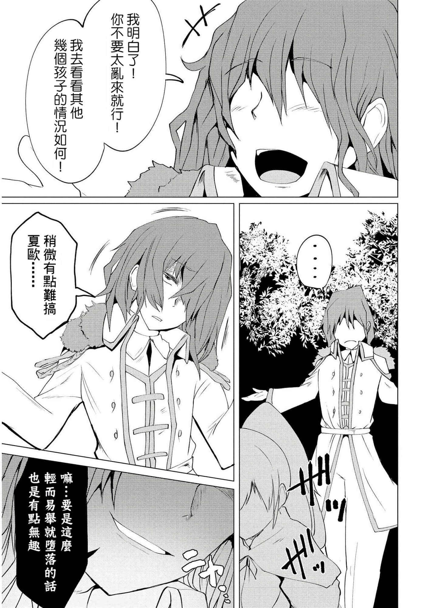 第 89 页