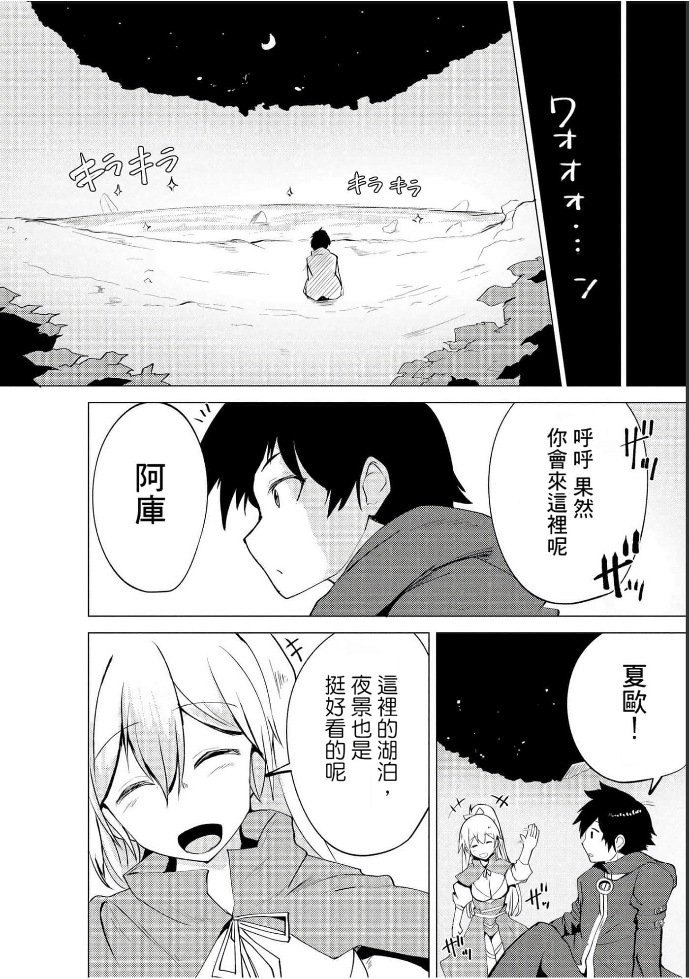 第 90 页