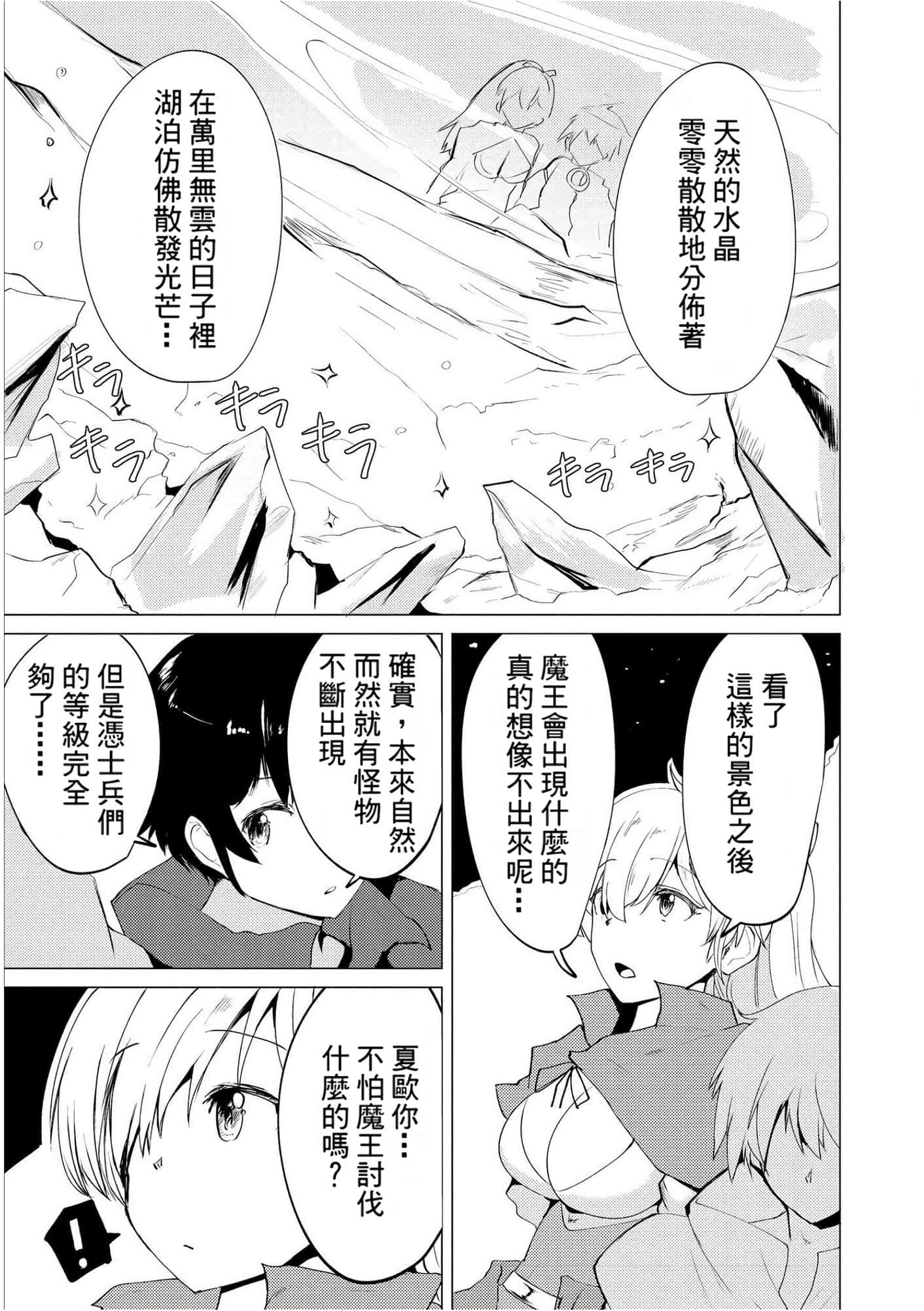 第 91 页