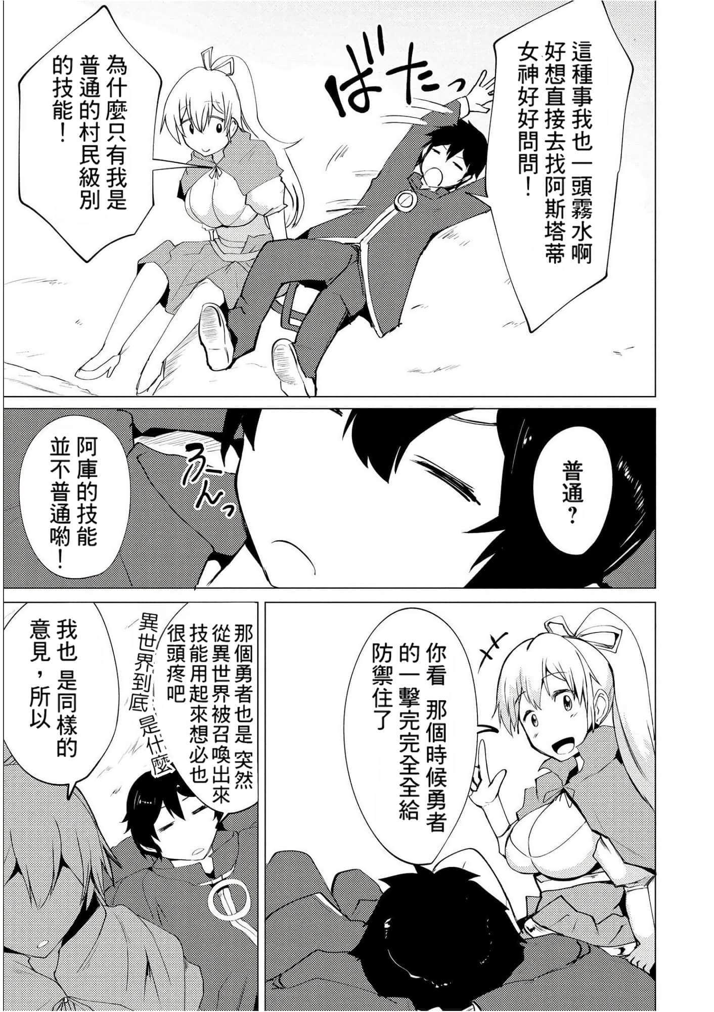 第 93 页