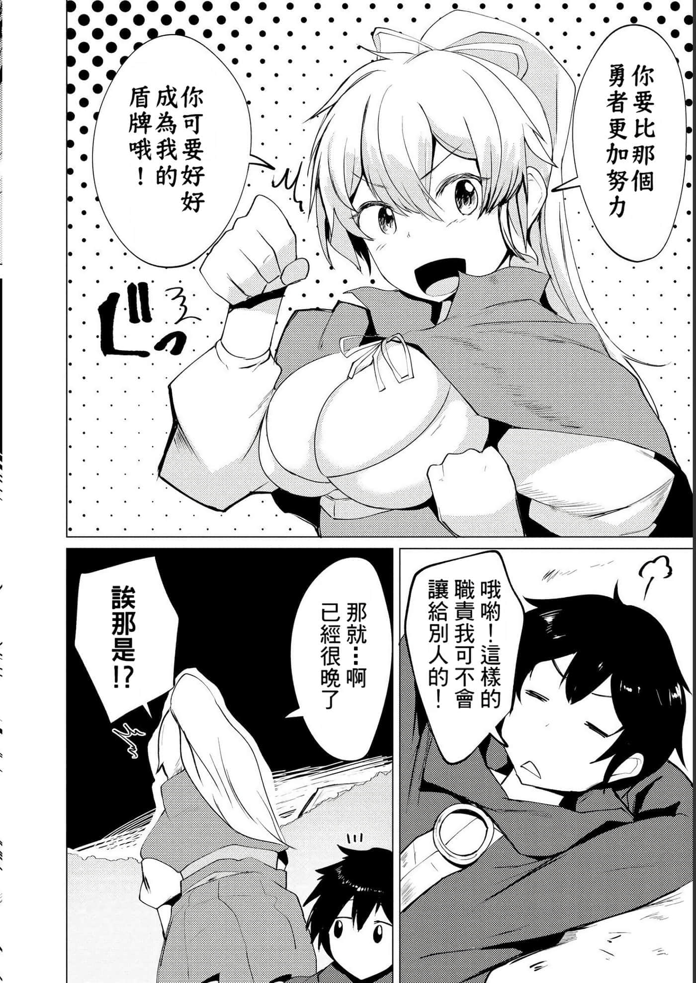 第 94 页