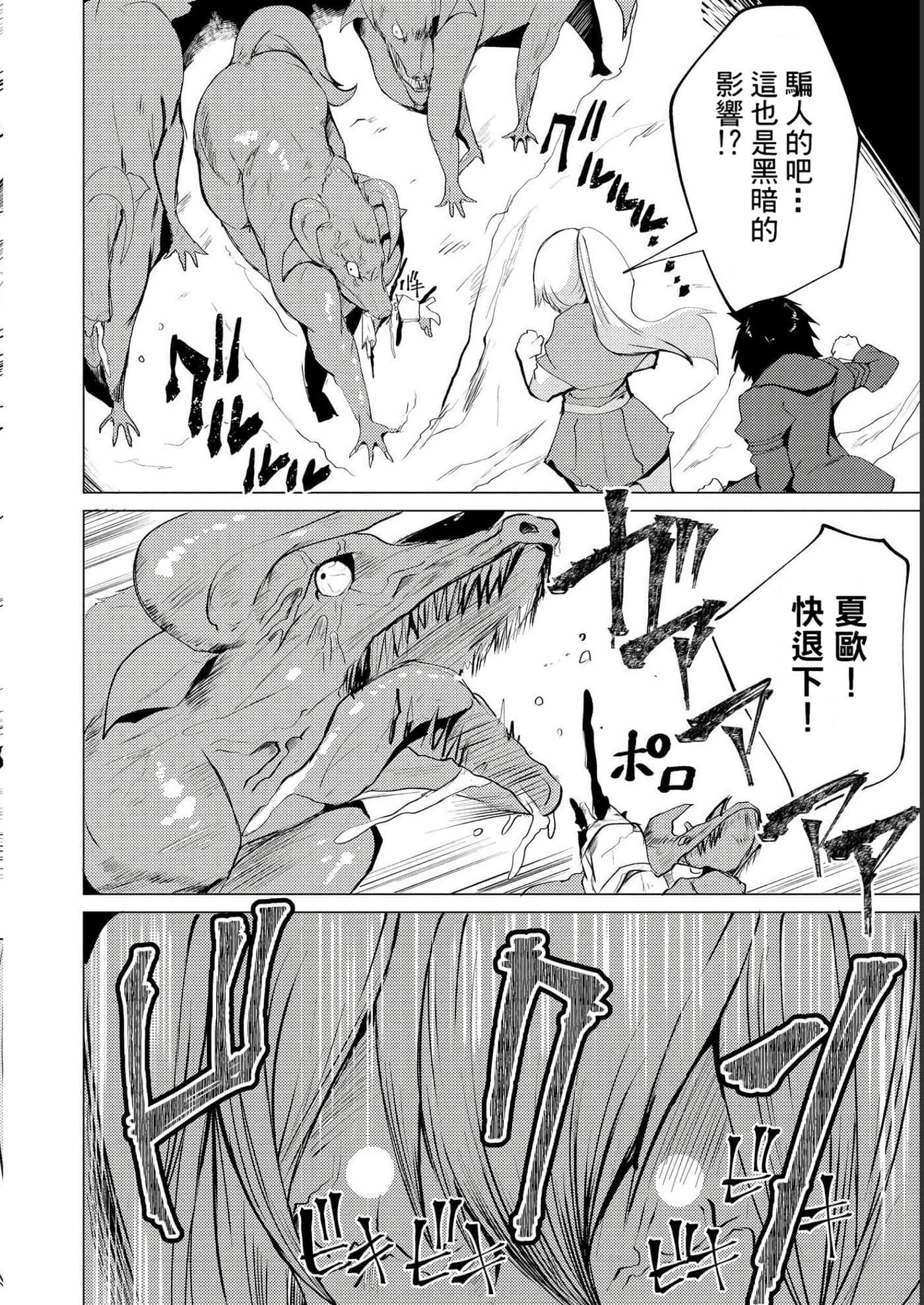 第 96 页