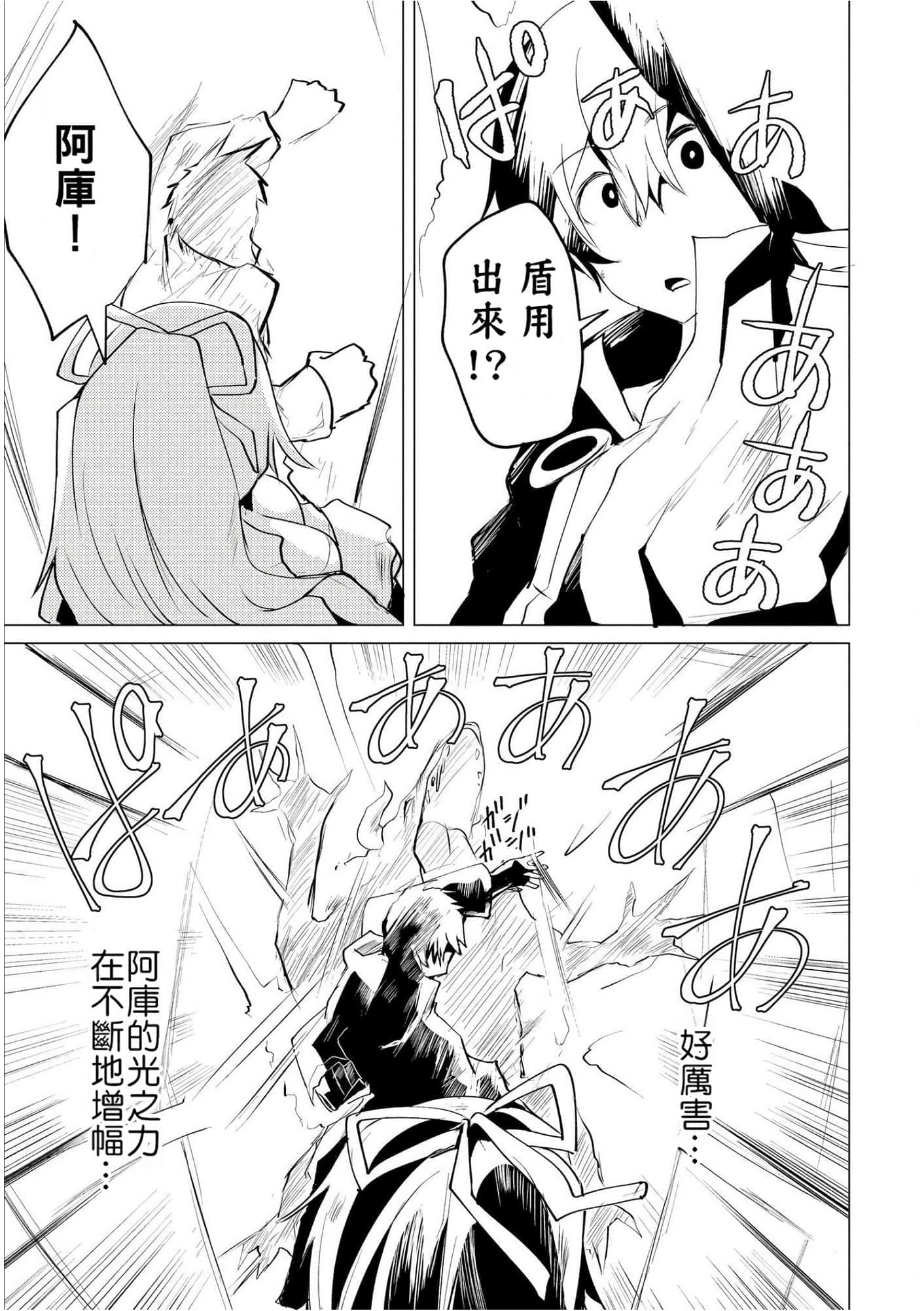 第 101 页