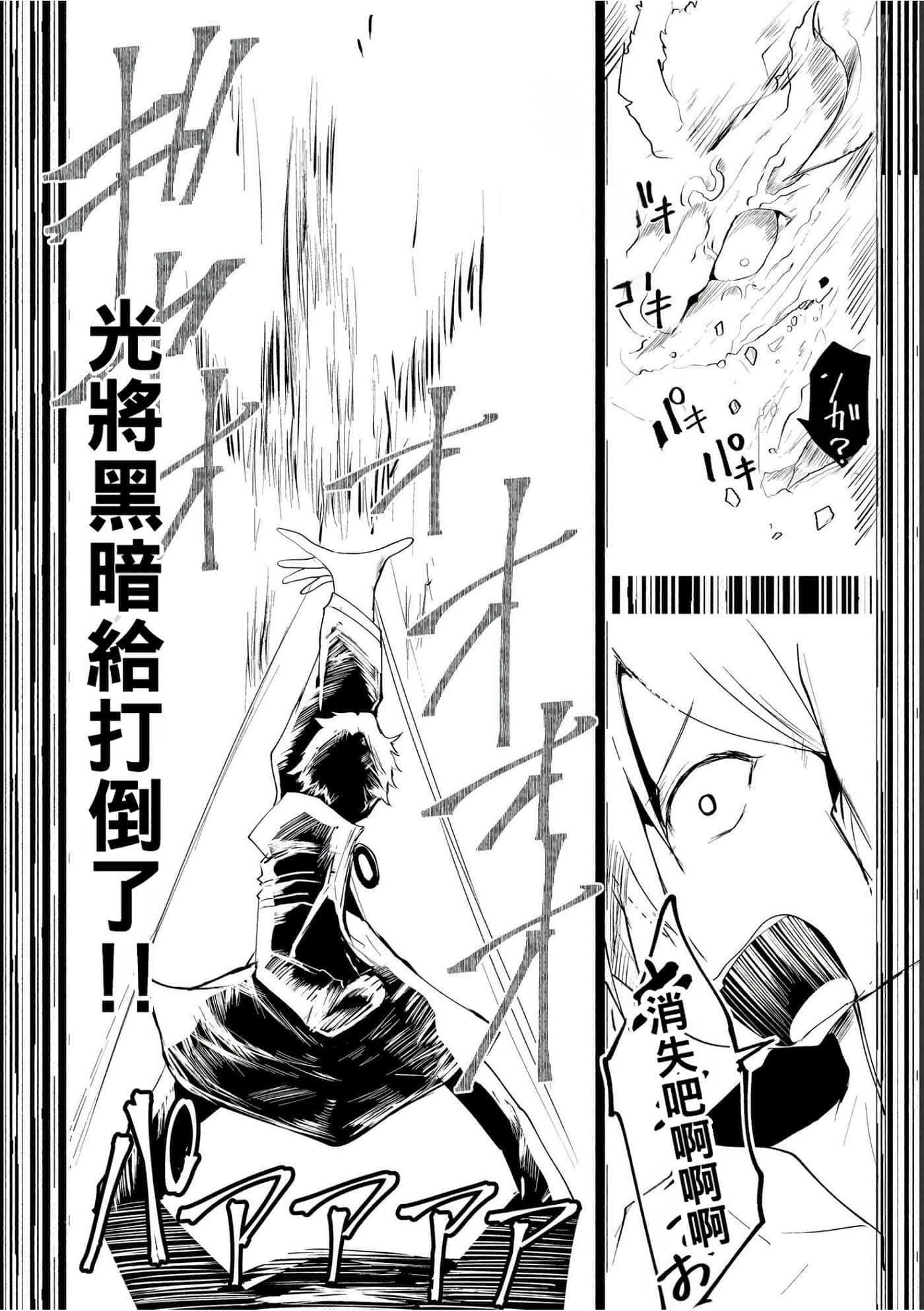 第 102 页