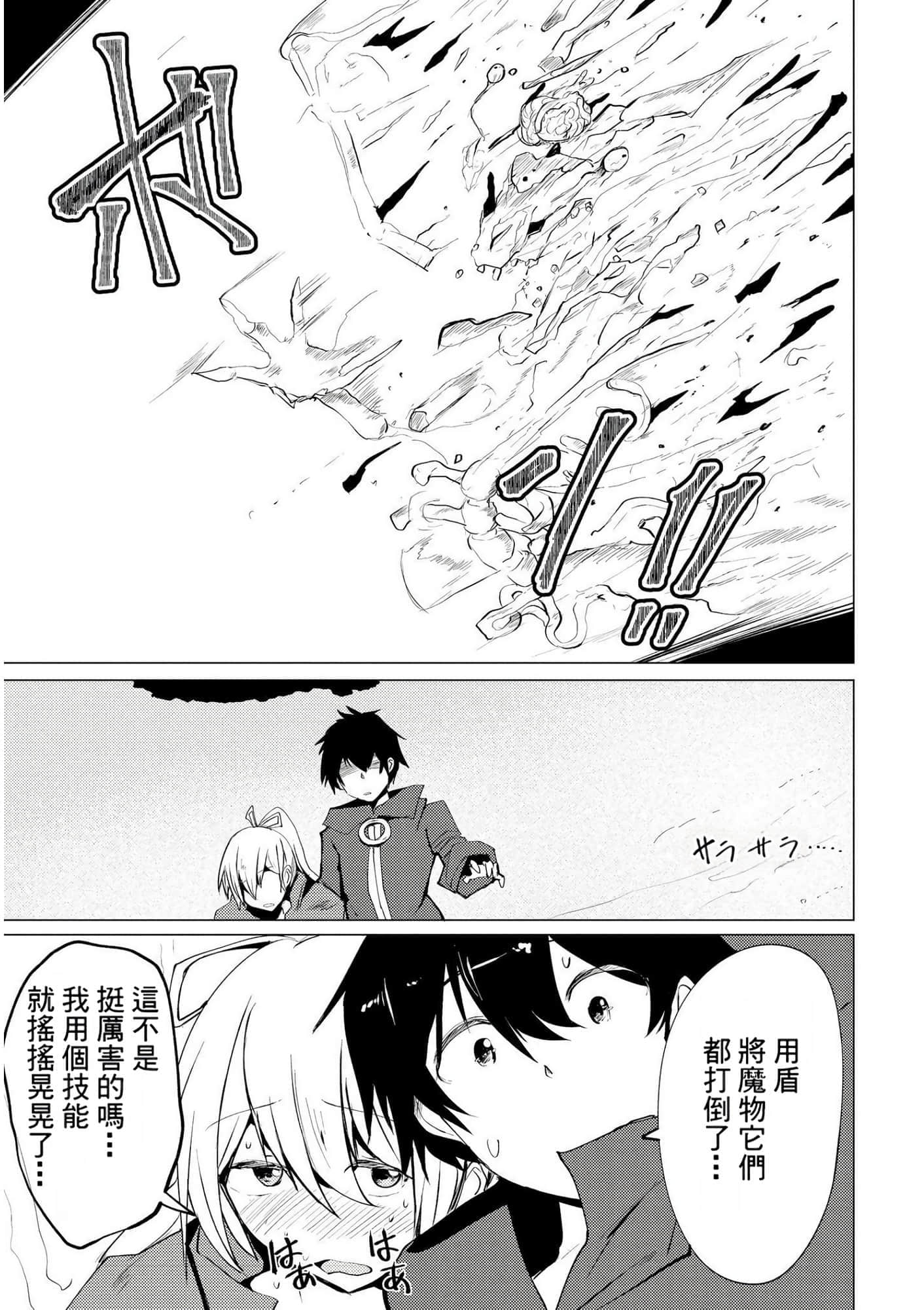 第 103 页